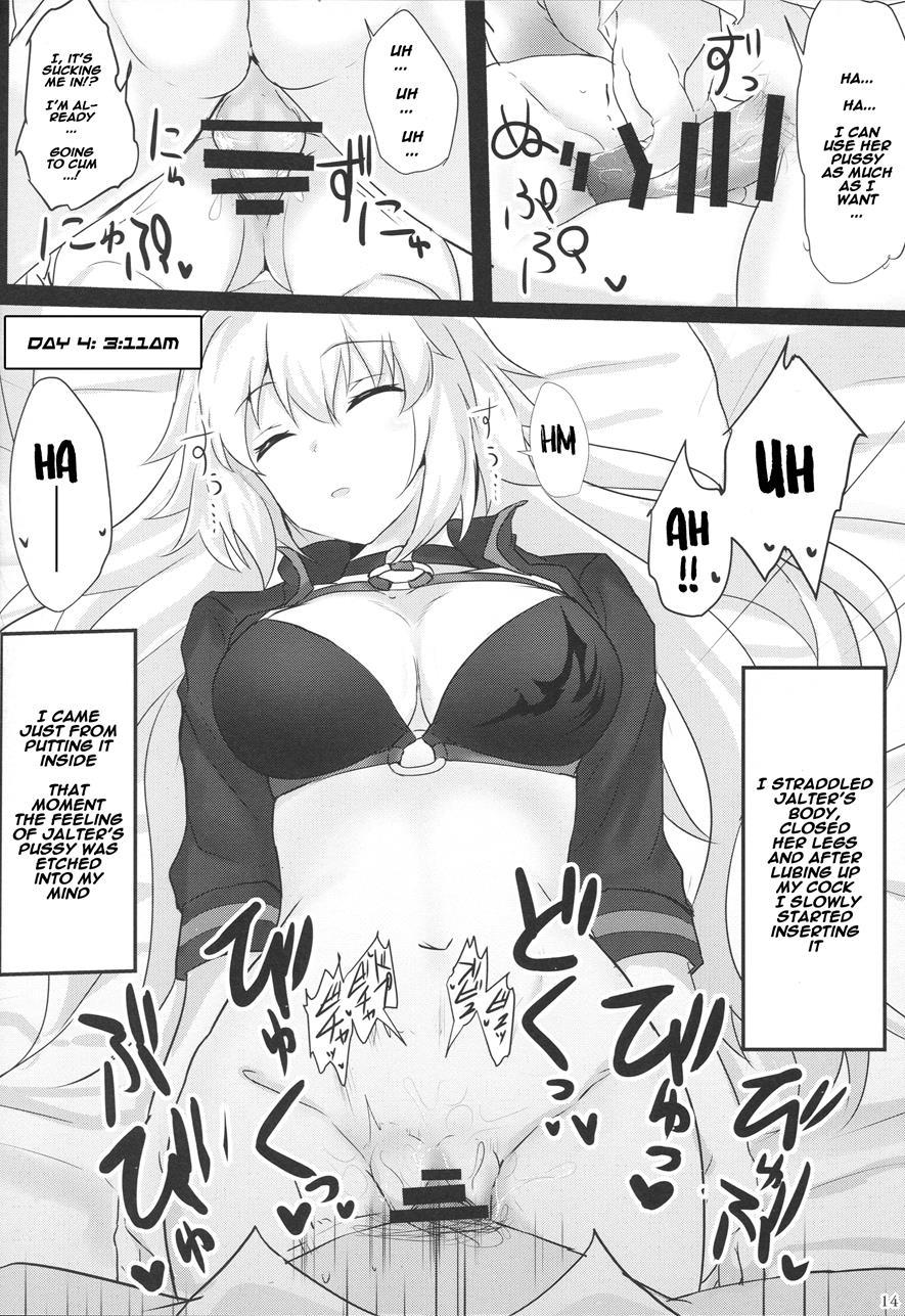 Chaldea Suikan Kiroku 1 Jeanne Alter Hen 1