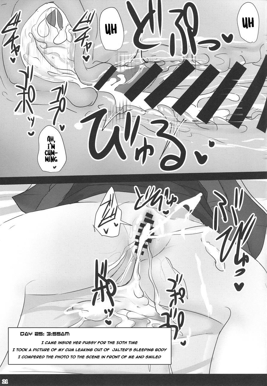 Chaldea Suikan Kiroku 1 Jeanne Alter Hen 1