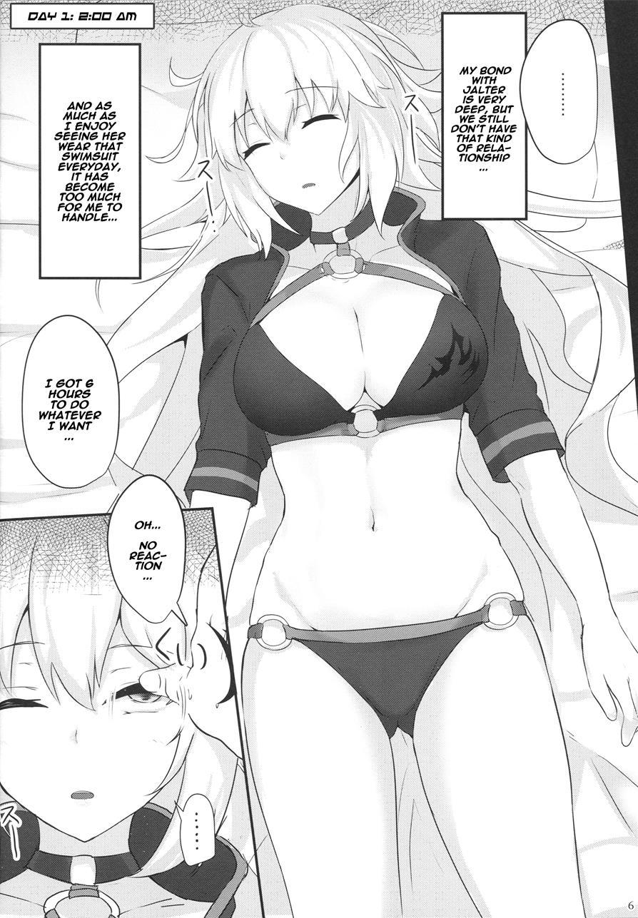 Chaldea Suikan Kiroku 1 Jeanne Alter Hen 1