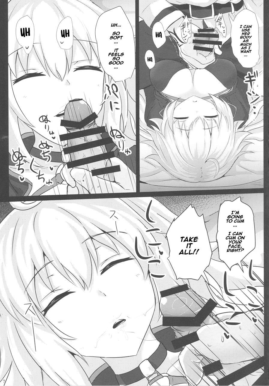 Chaldea Suikan Kiroku 1 Jeanne Alter Hen 1