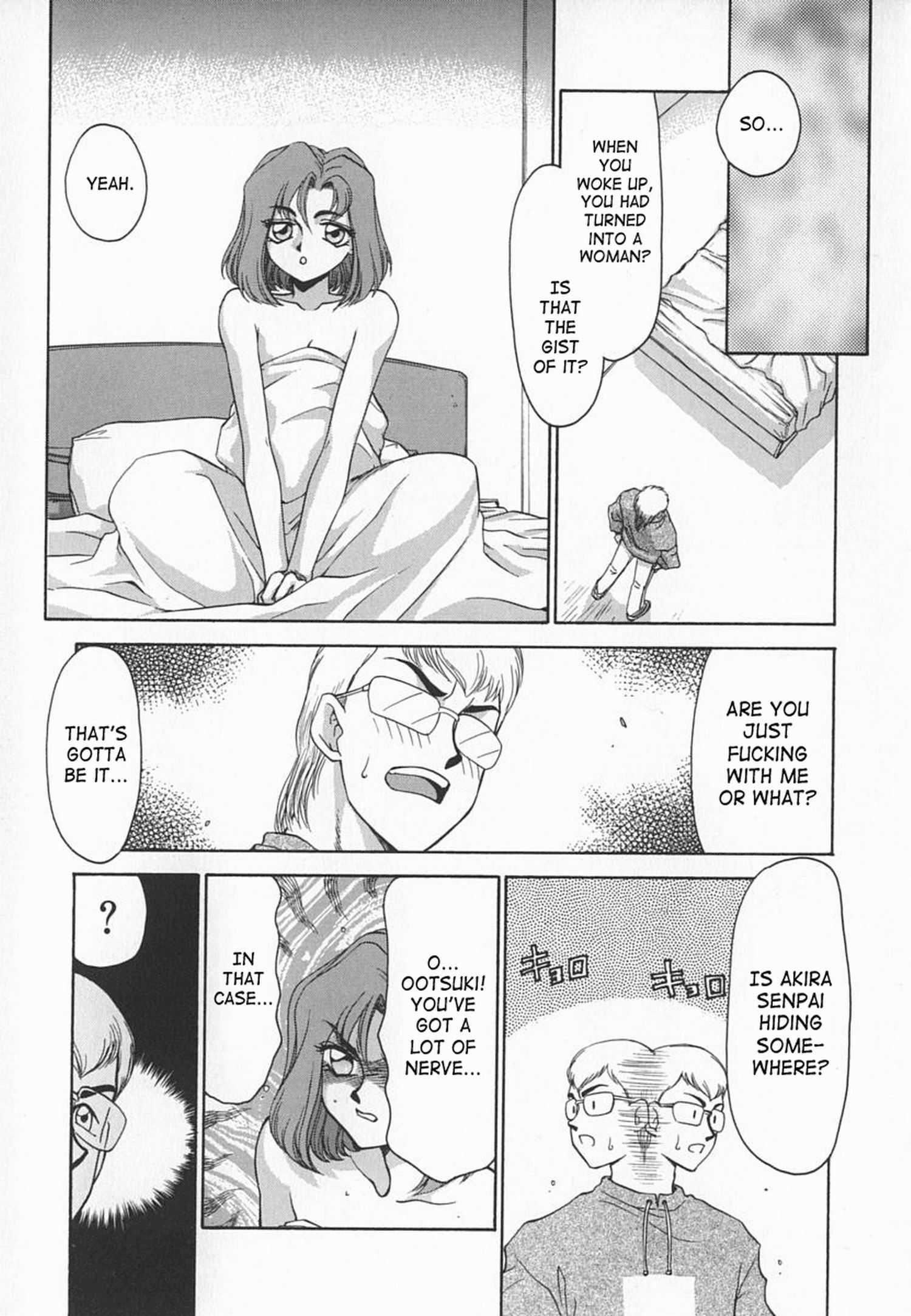 Change! (taira Hajime) 1