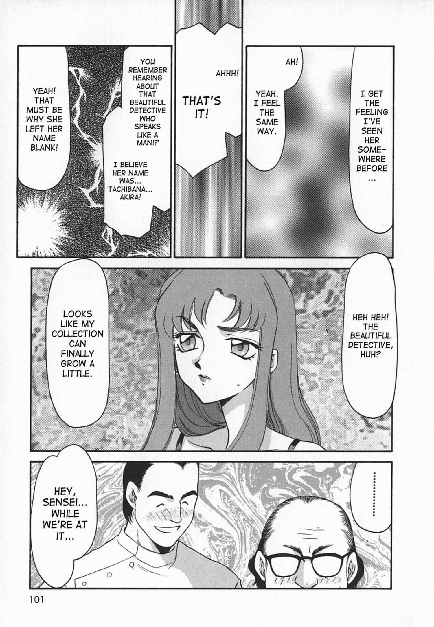 Change! (taira Hajime) 1