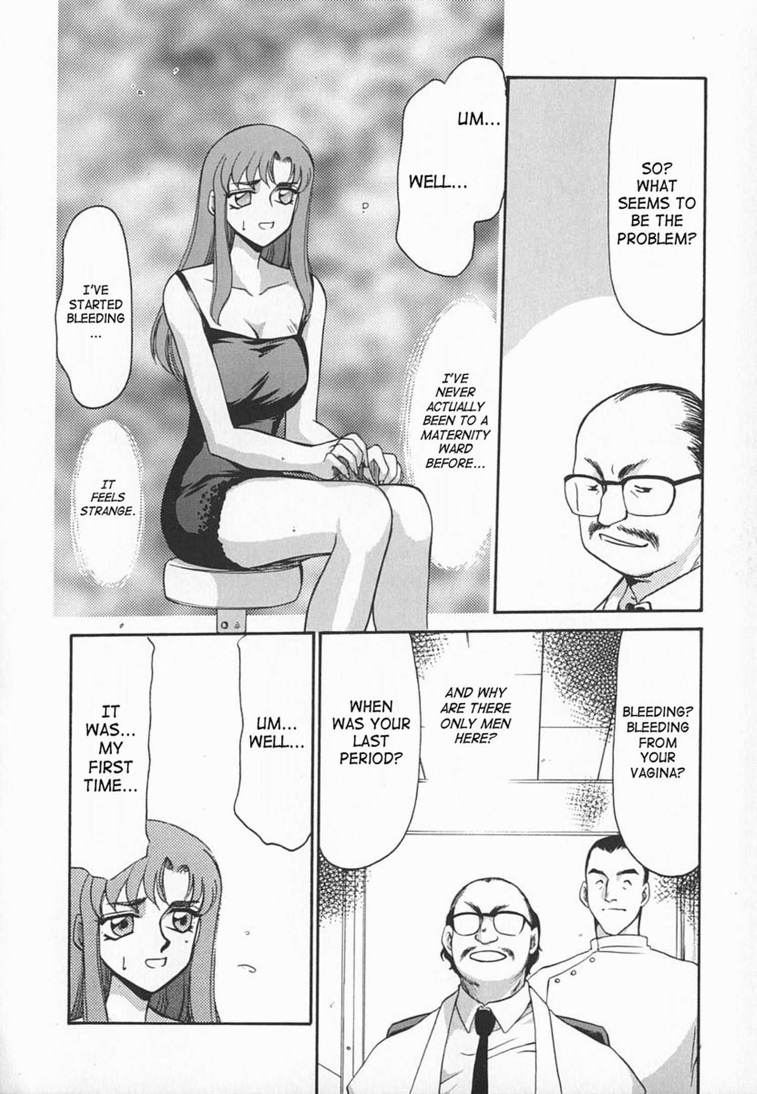 Change! (taira Hajime) 1