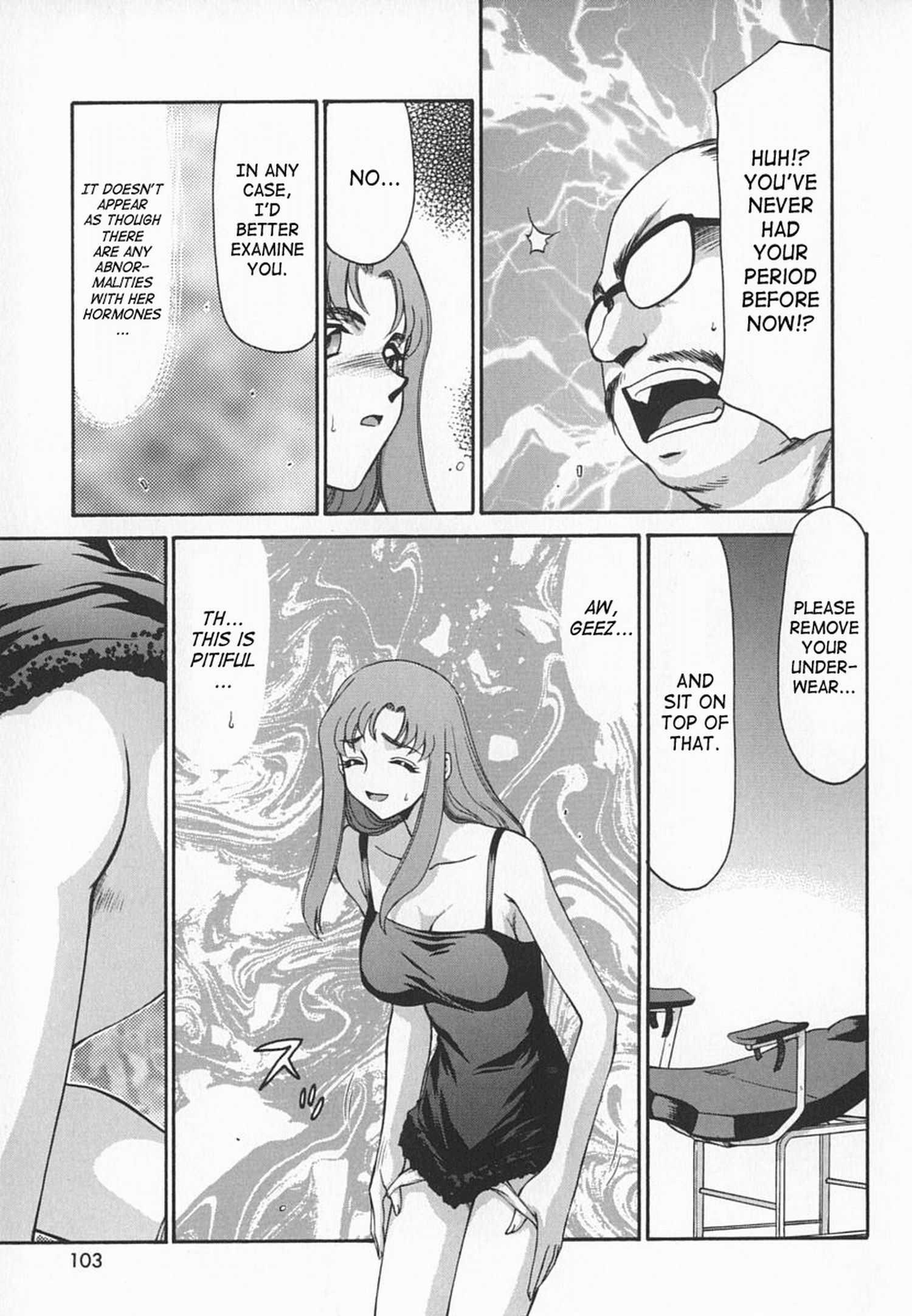 Change! (taira Hajime) 1