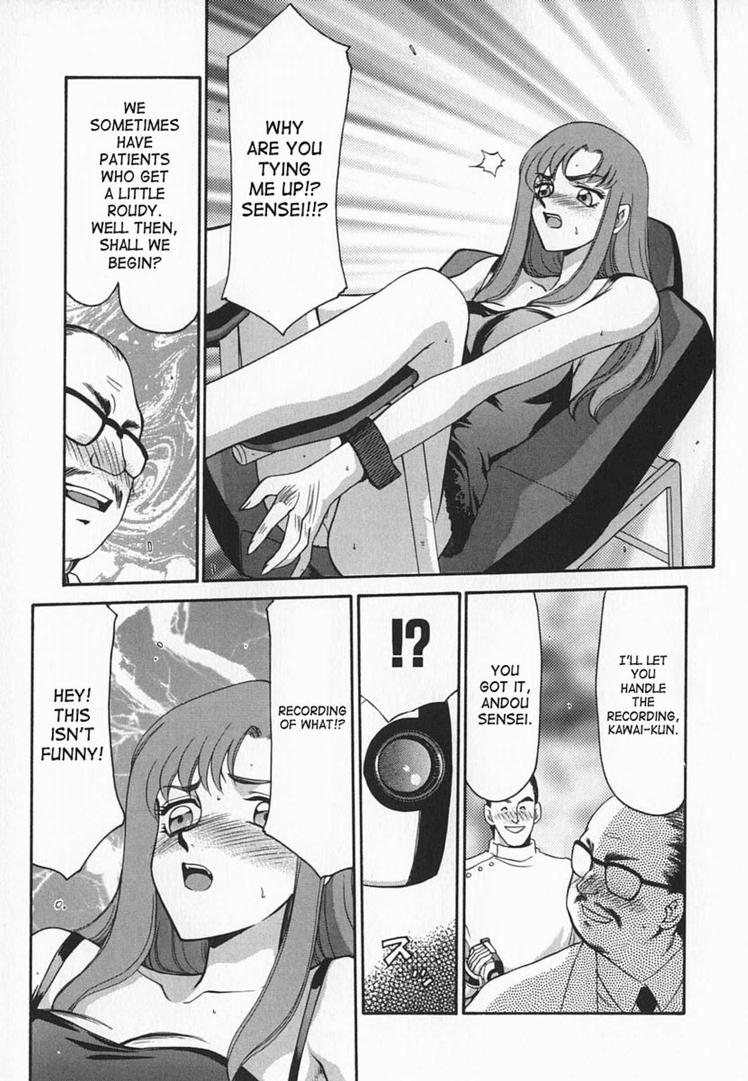 Change! (taira Hajime) 1