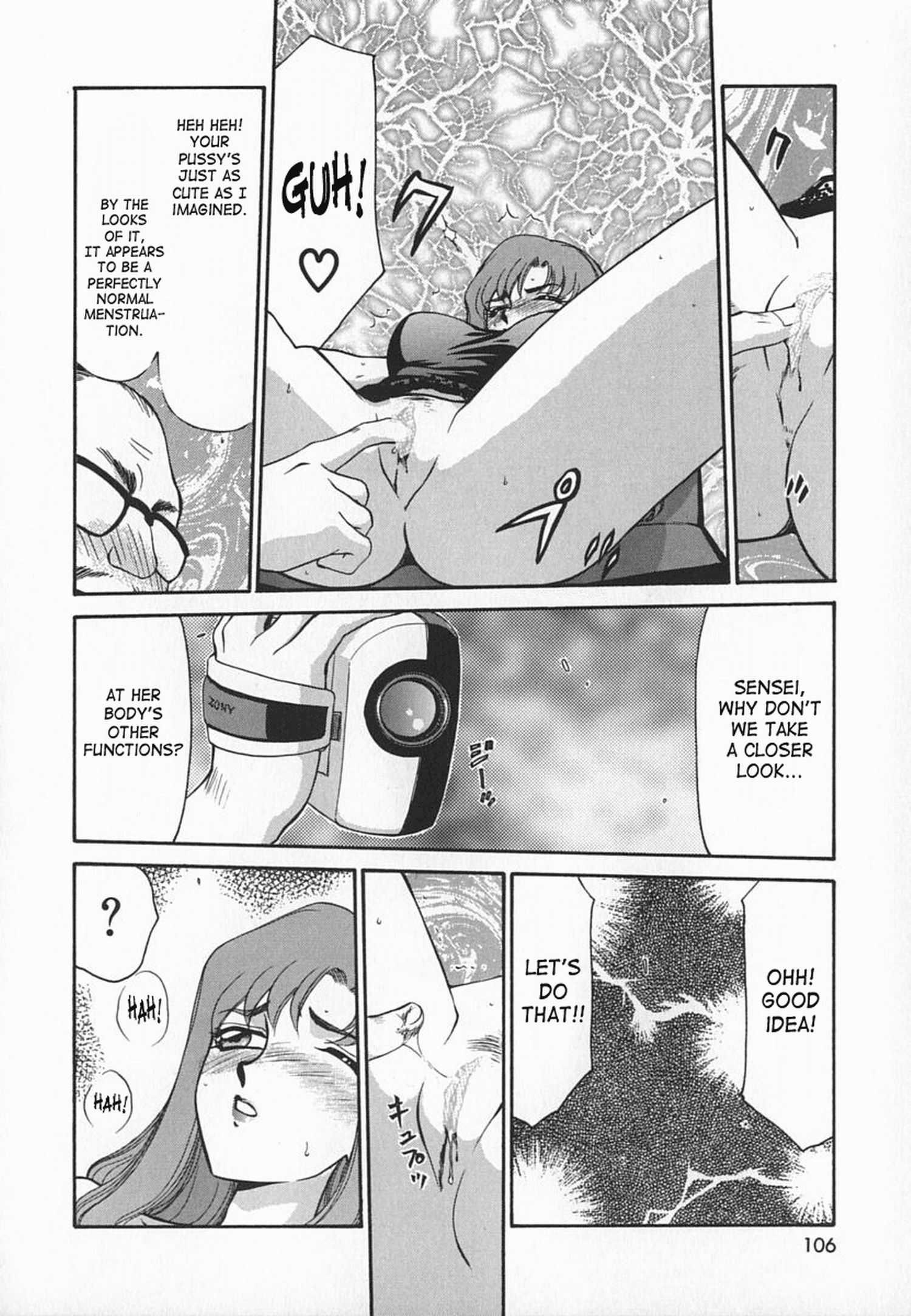 Change! (taira Hajime) 1