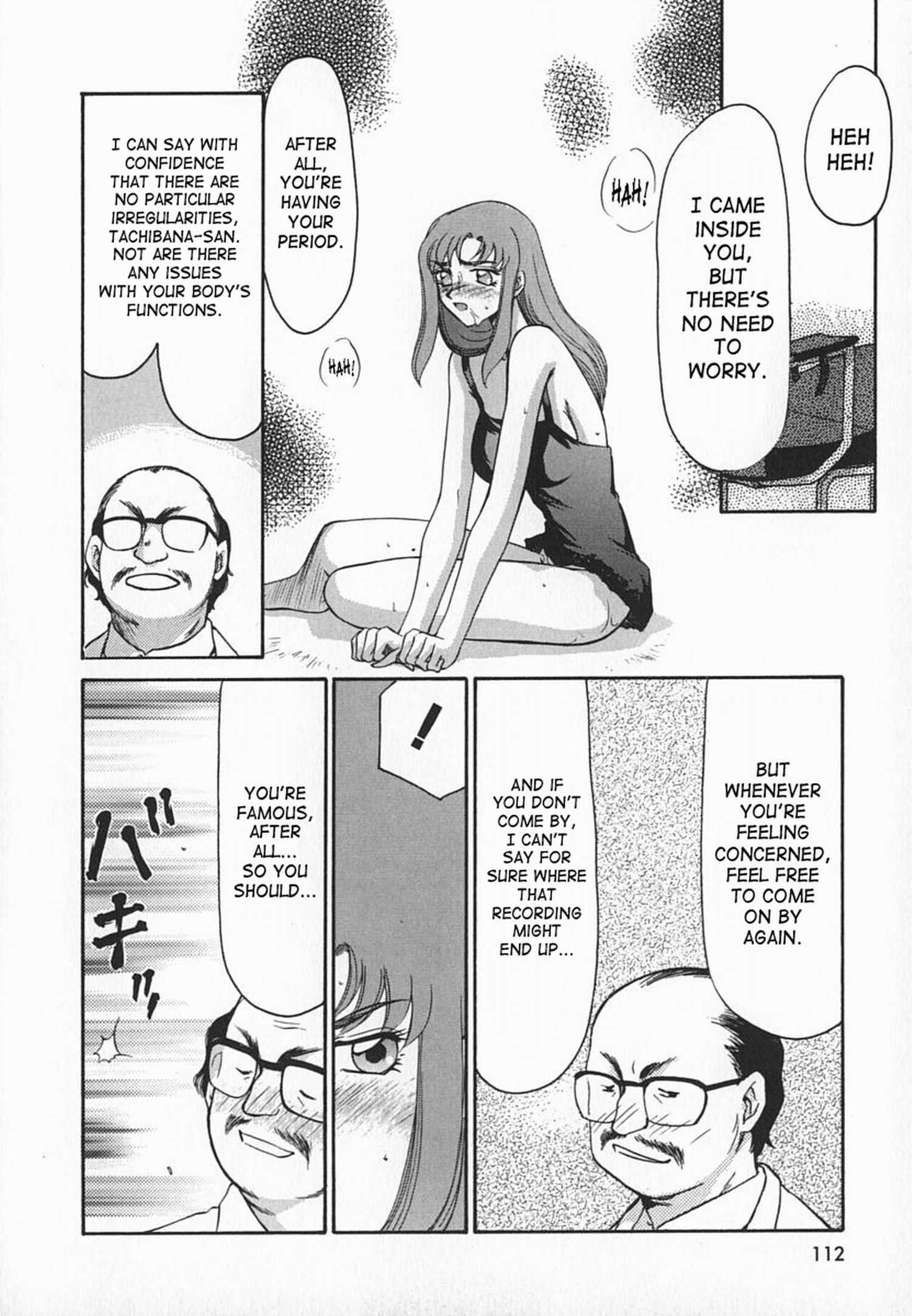 Change! (taira Hajime) 1
