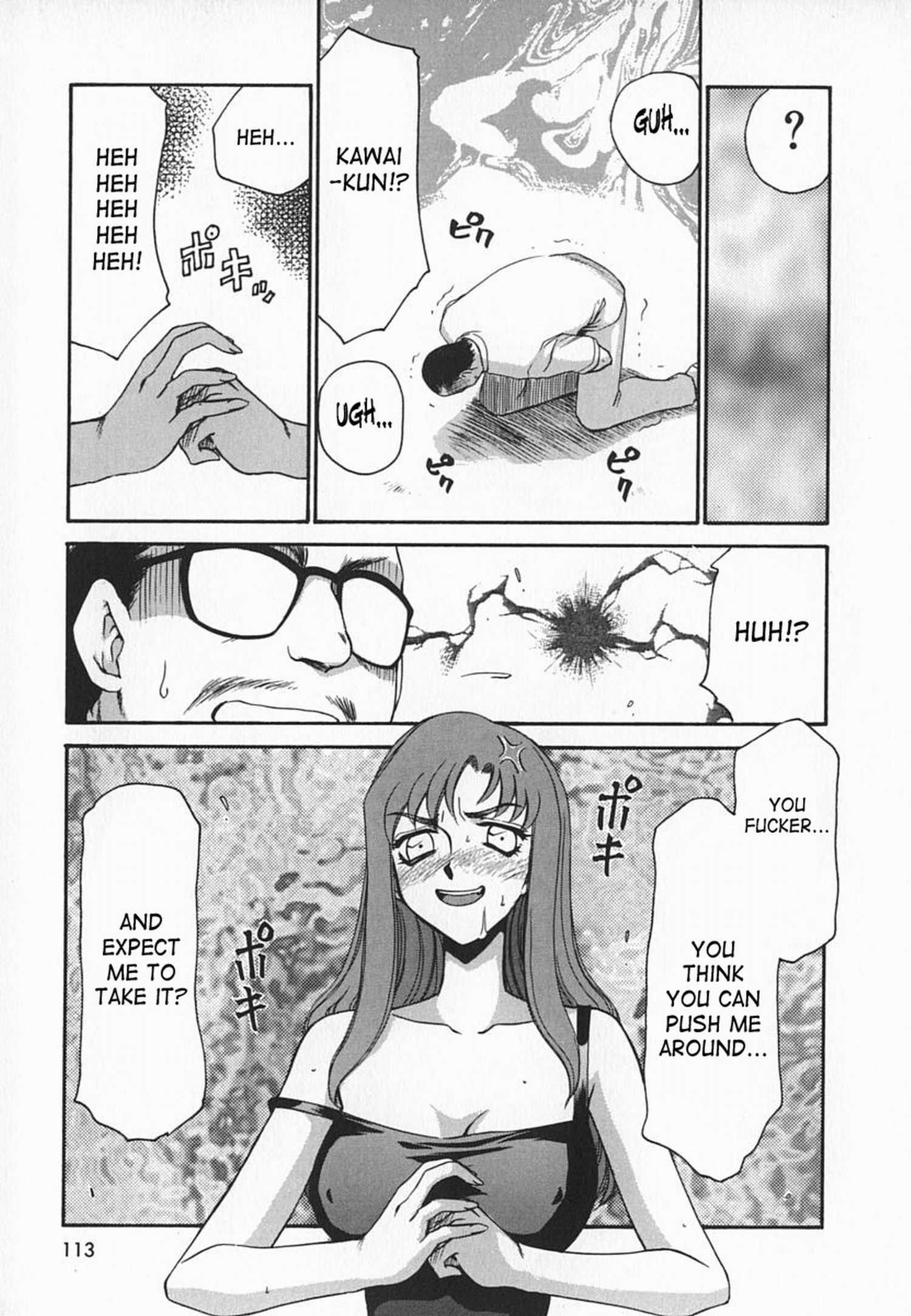 Change! (taira Hajime) 1