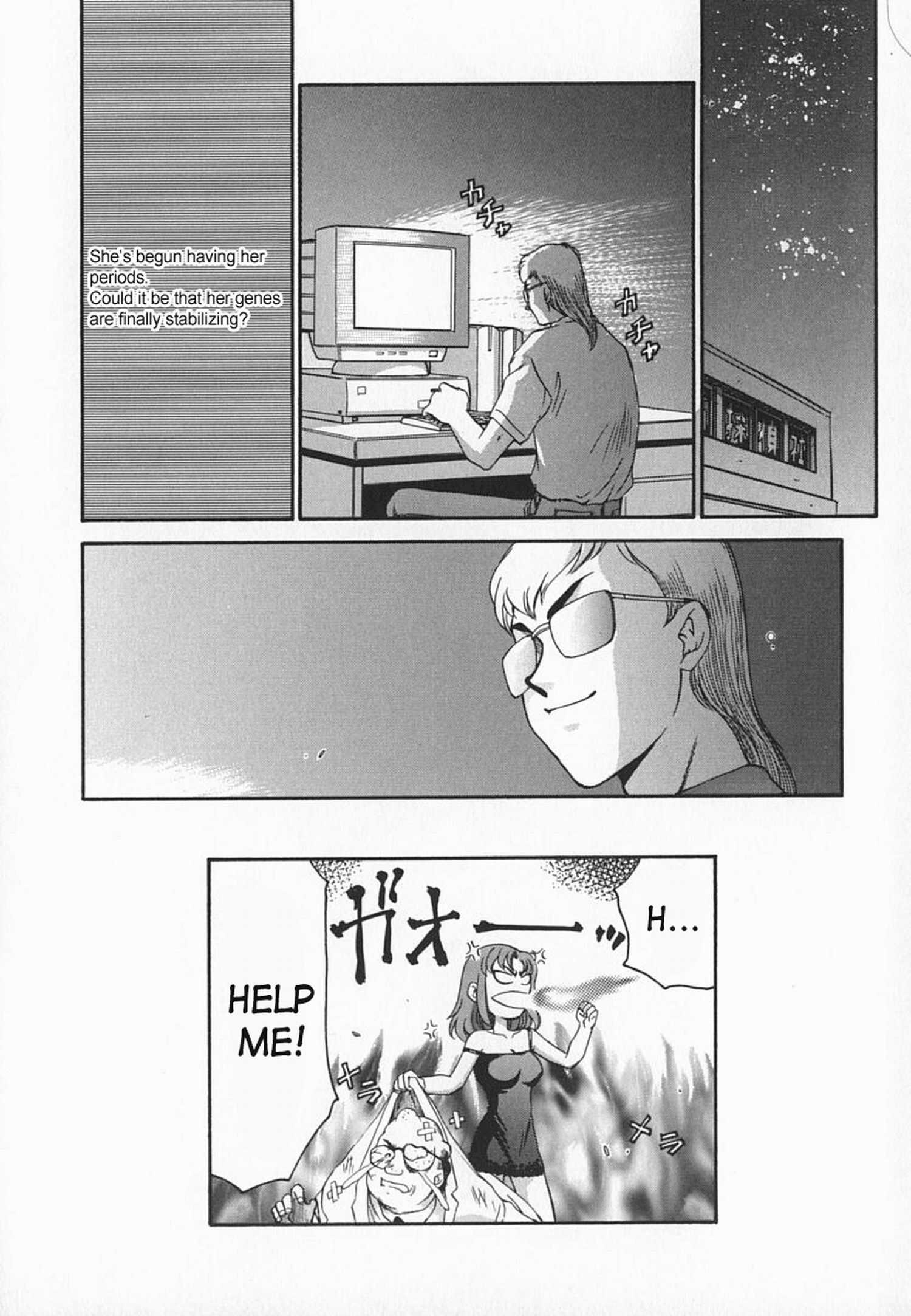 Change! (taira Hajime) 1