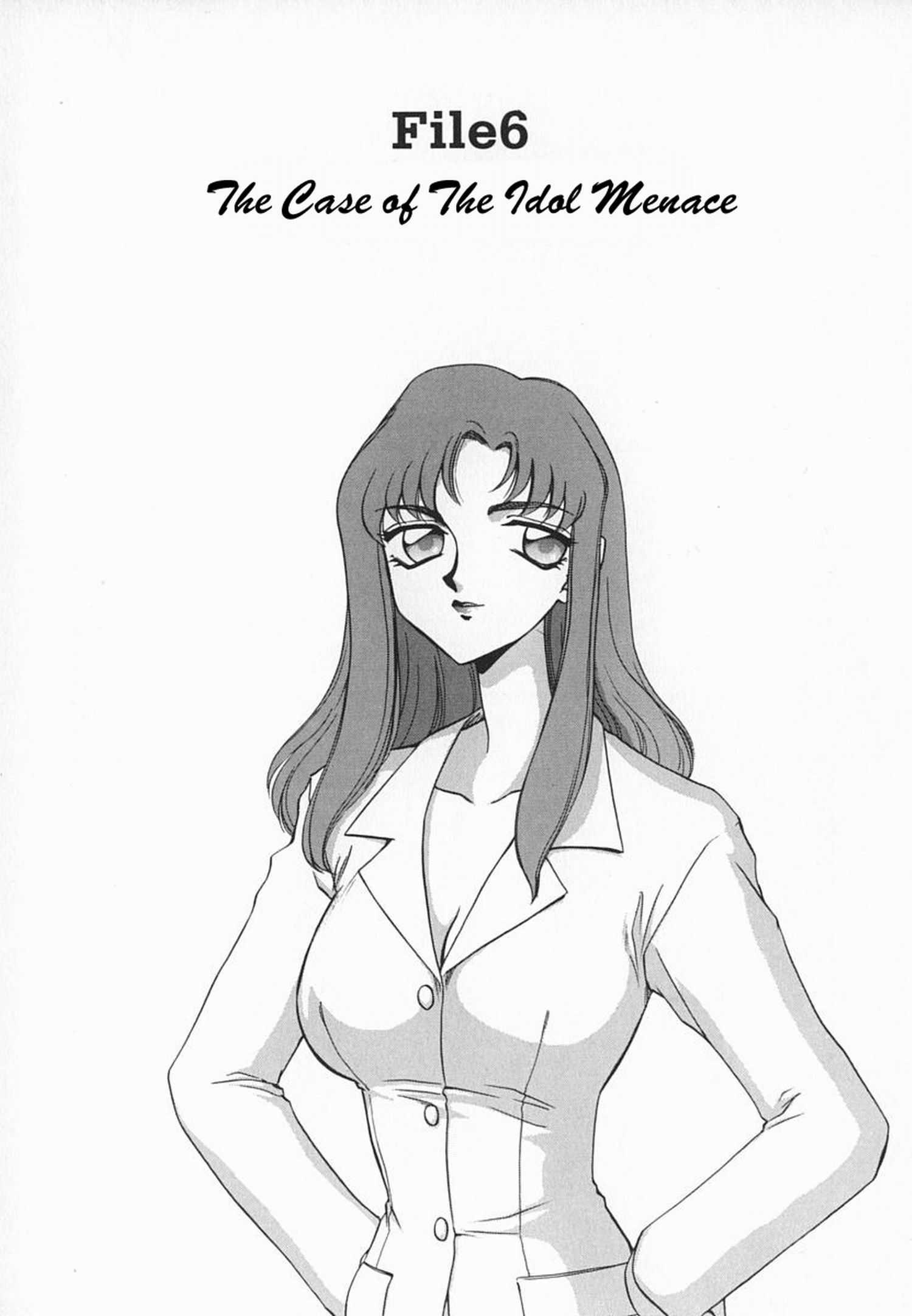 Change! (taira Hajime) 1