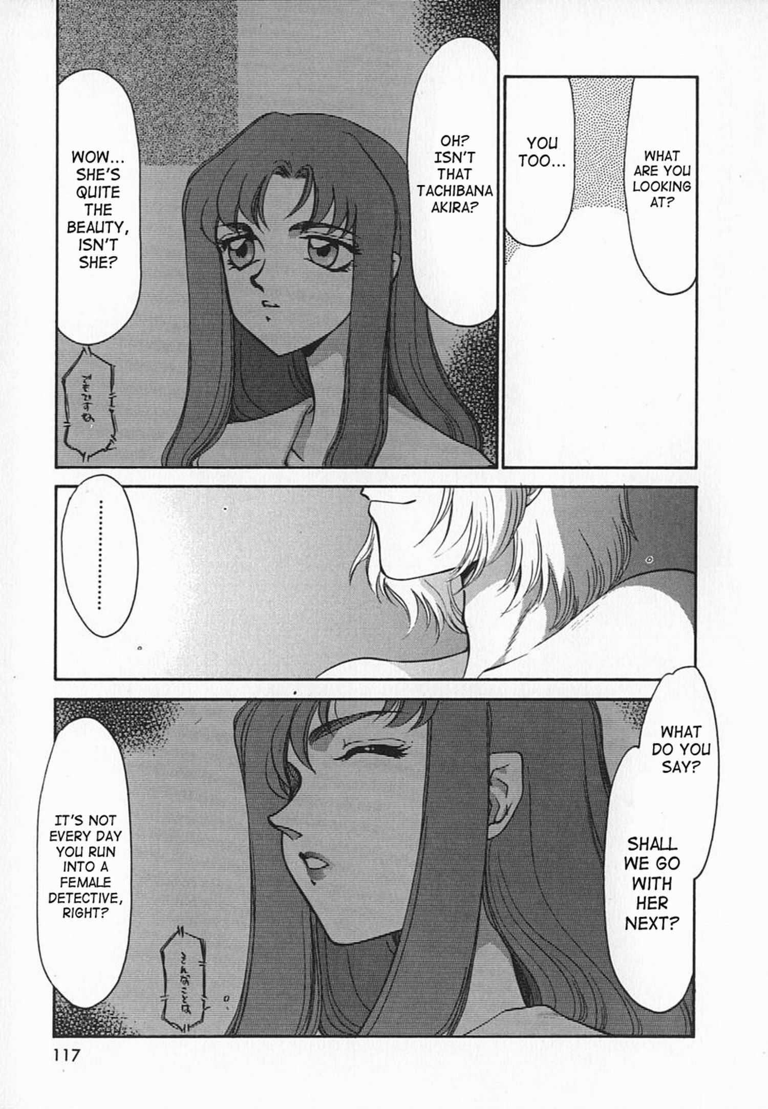 Change! (taira Hajime) 1