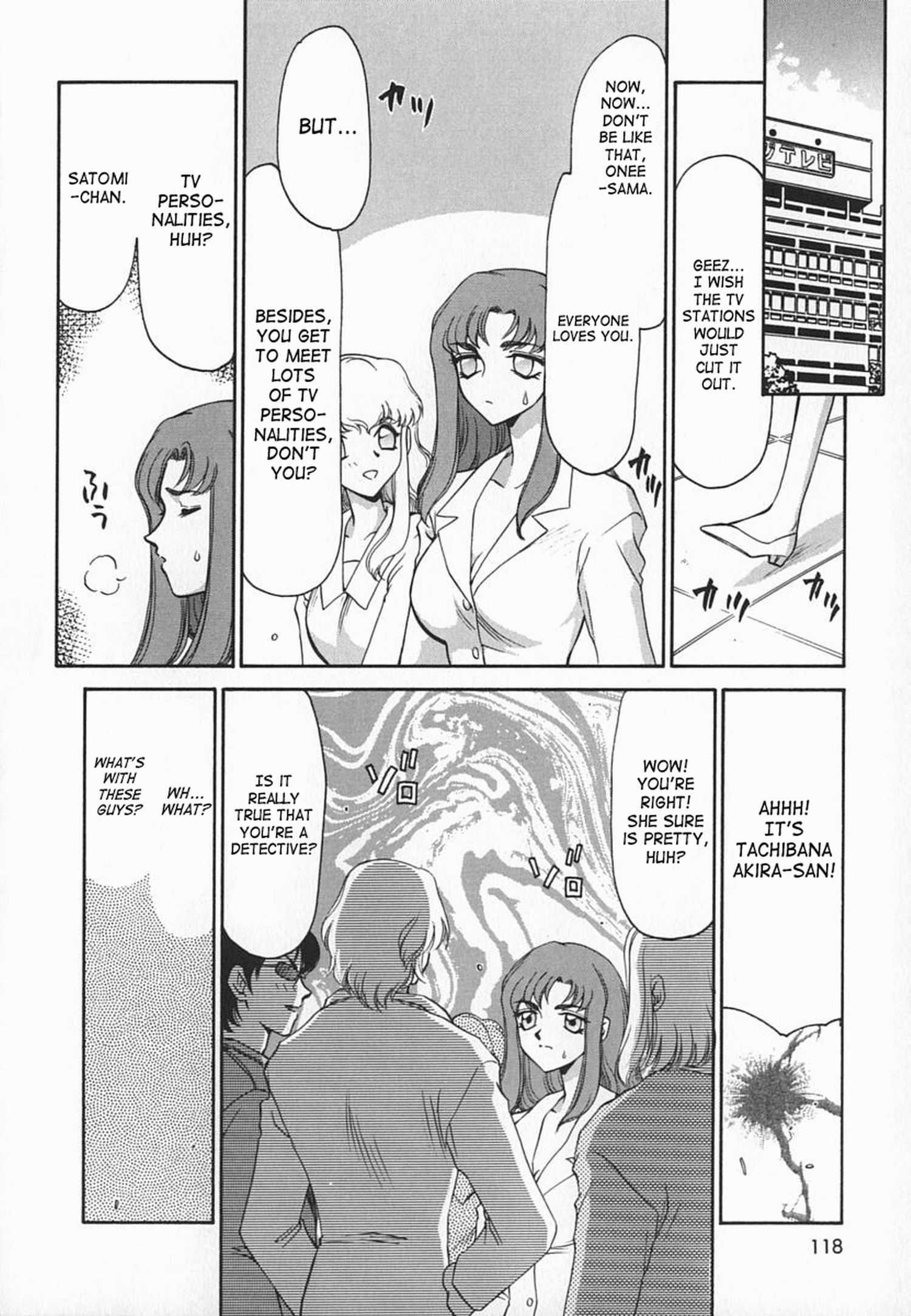 Change! (taira Hajime) 1