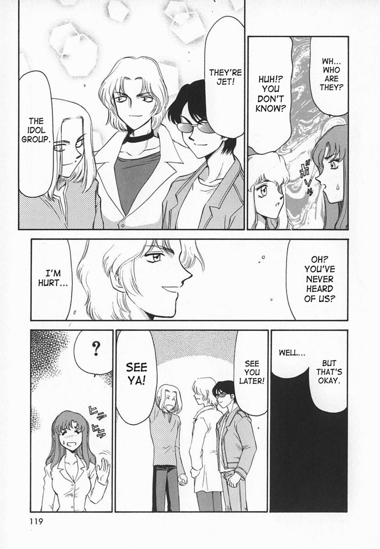 Change! (taira Hajime) 1