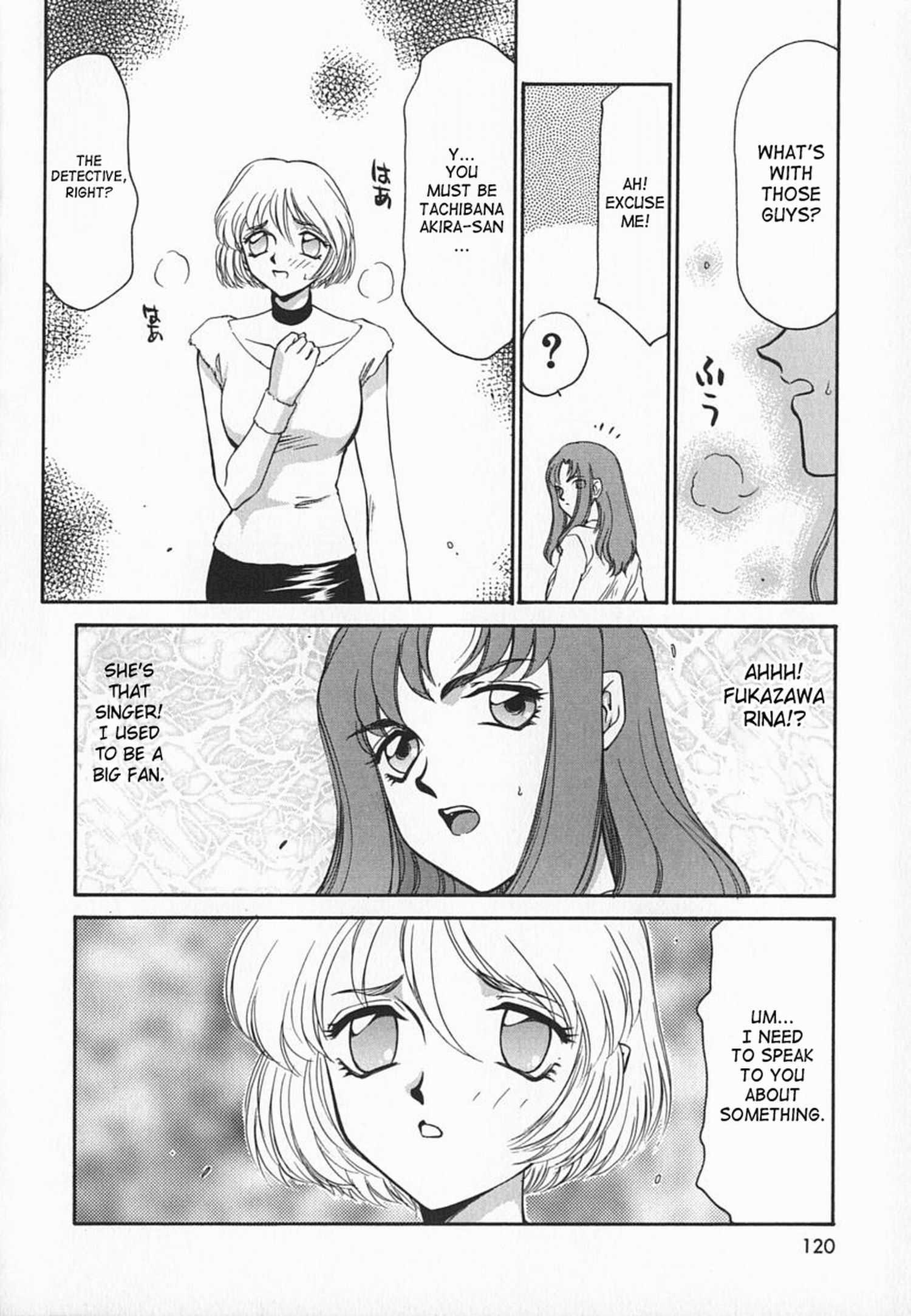 Change! (taira Hajime) 1