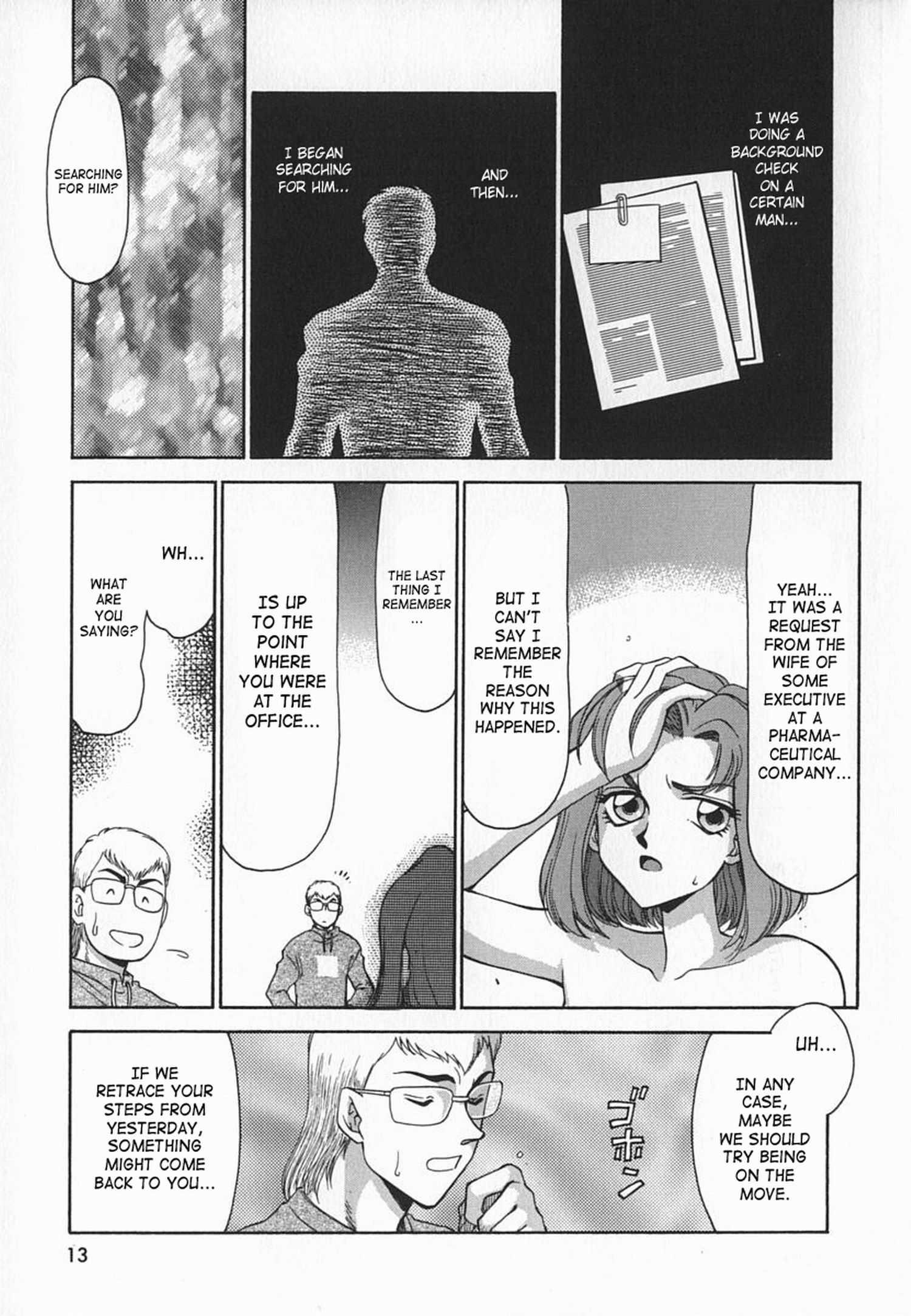 Change! (taira Hajime) 1