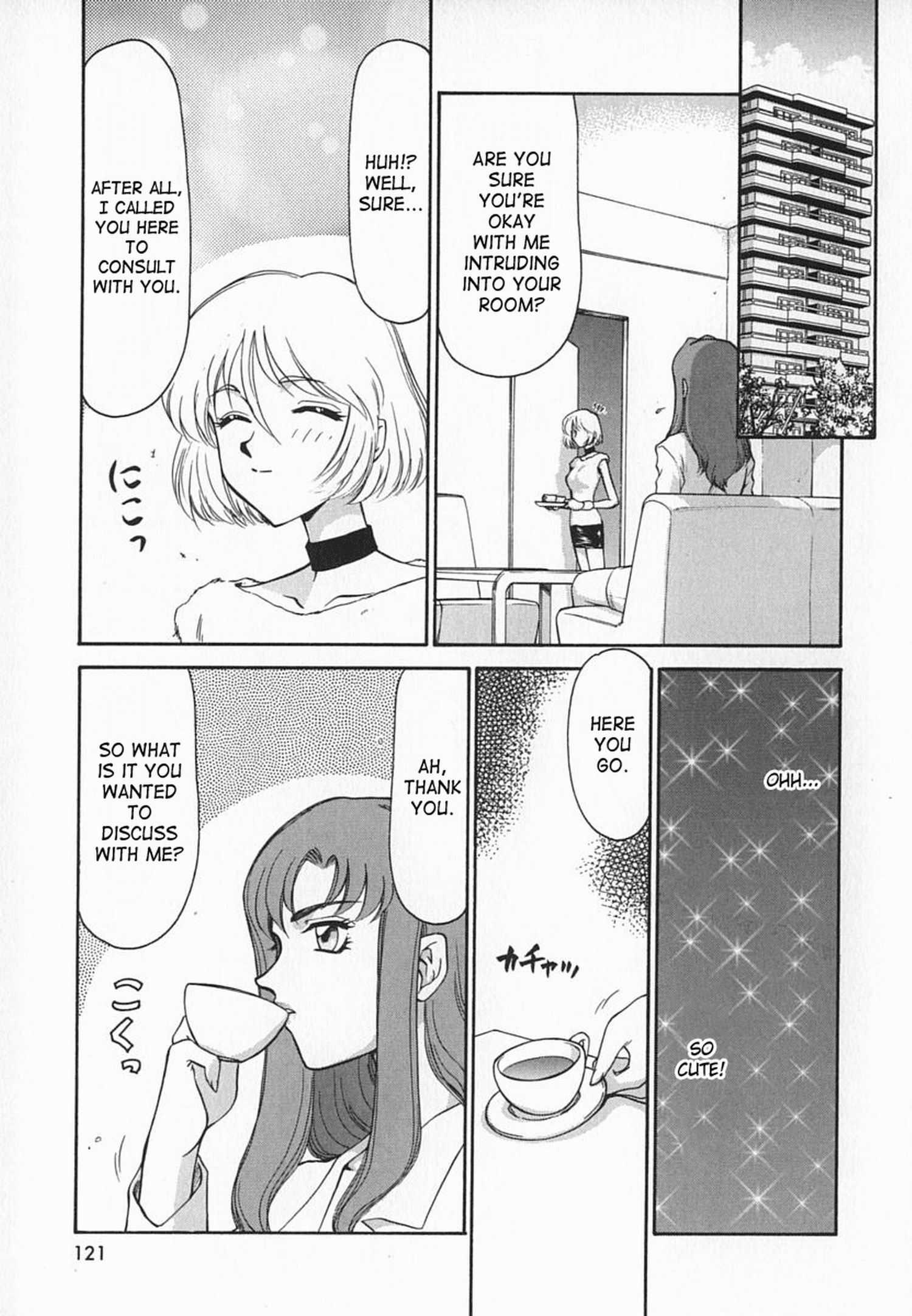 Change! (taira Hajime) 1