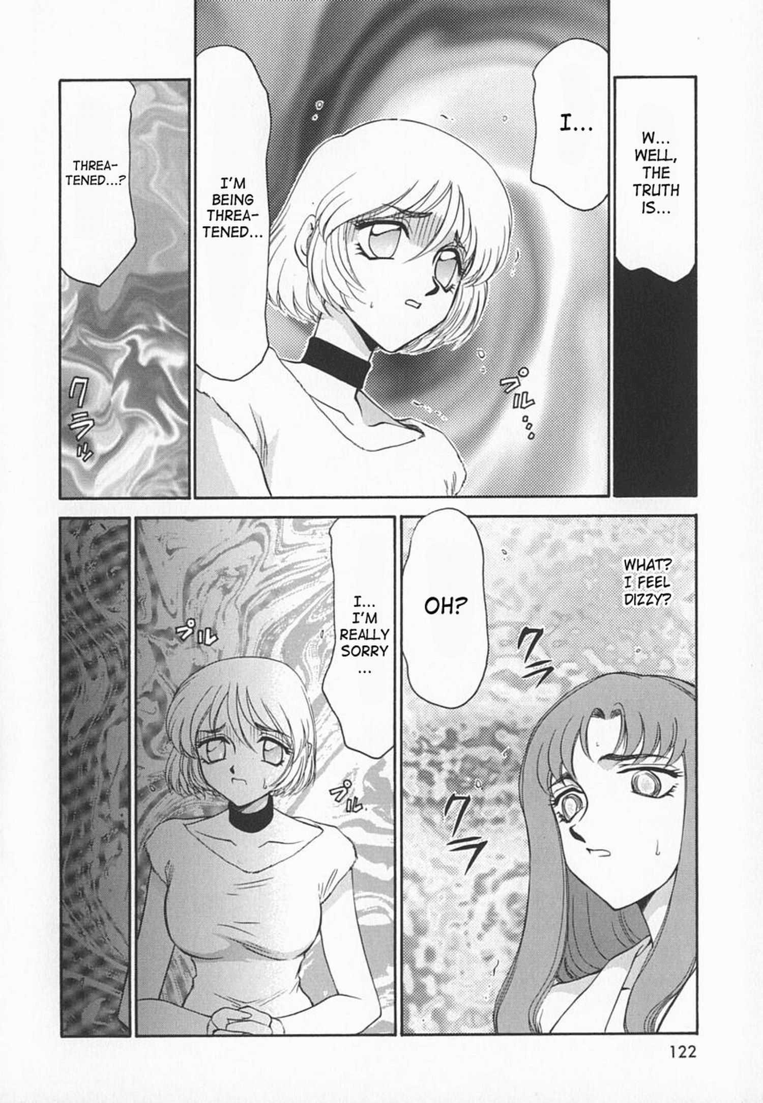 Change! (taira Hajime) 1
