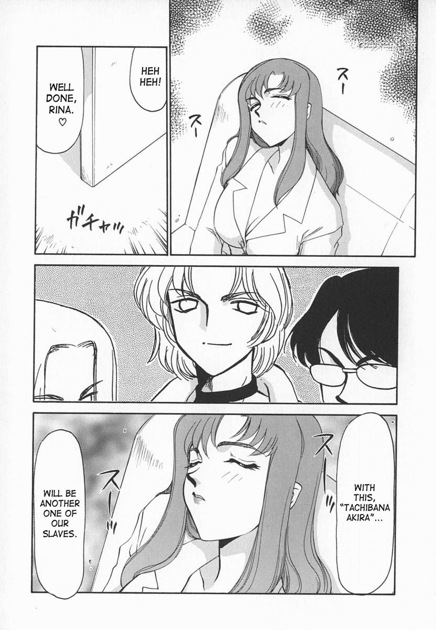 Change! (taira Hajime) 1