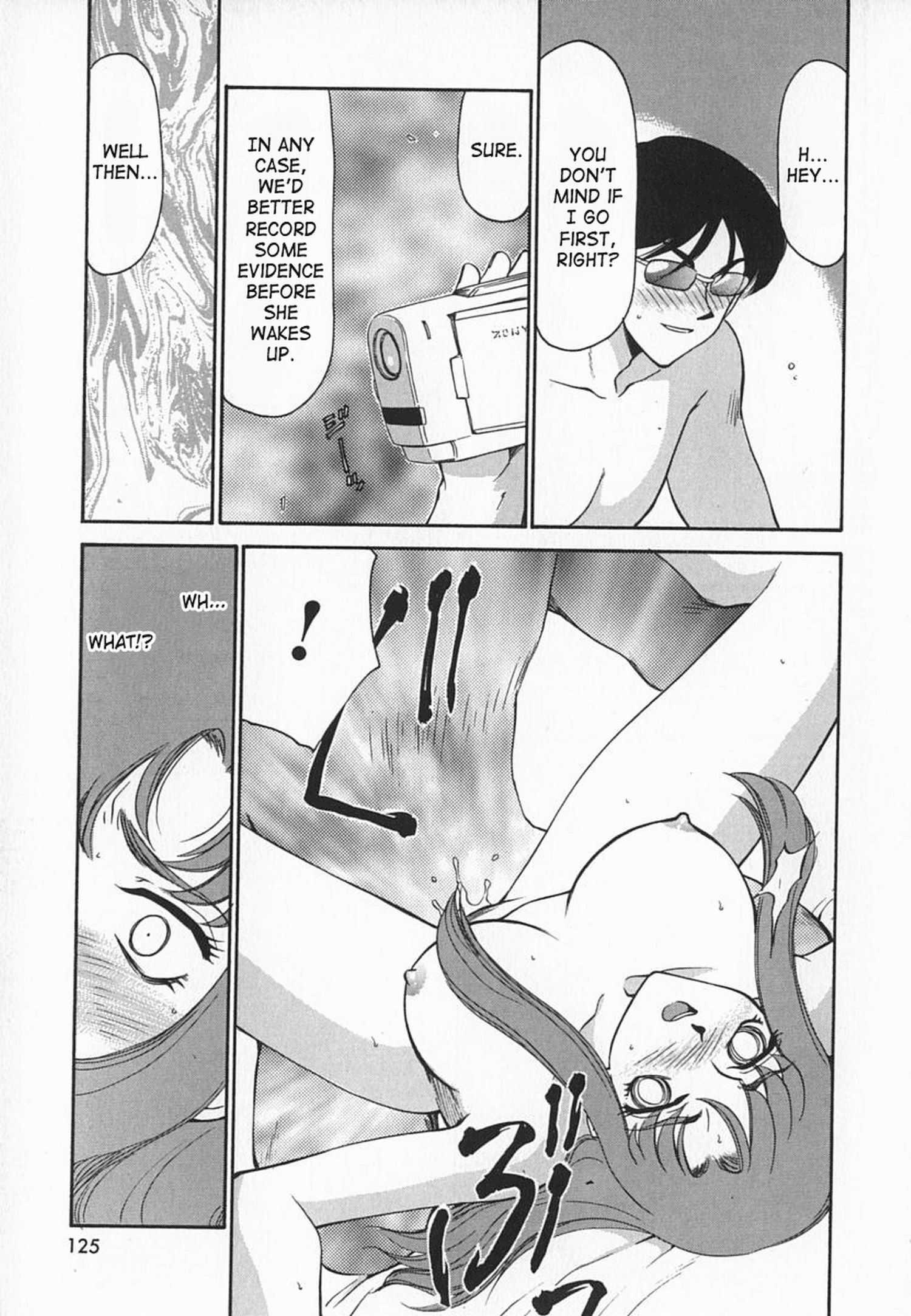 Change! (taira Hajime) 1