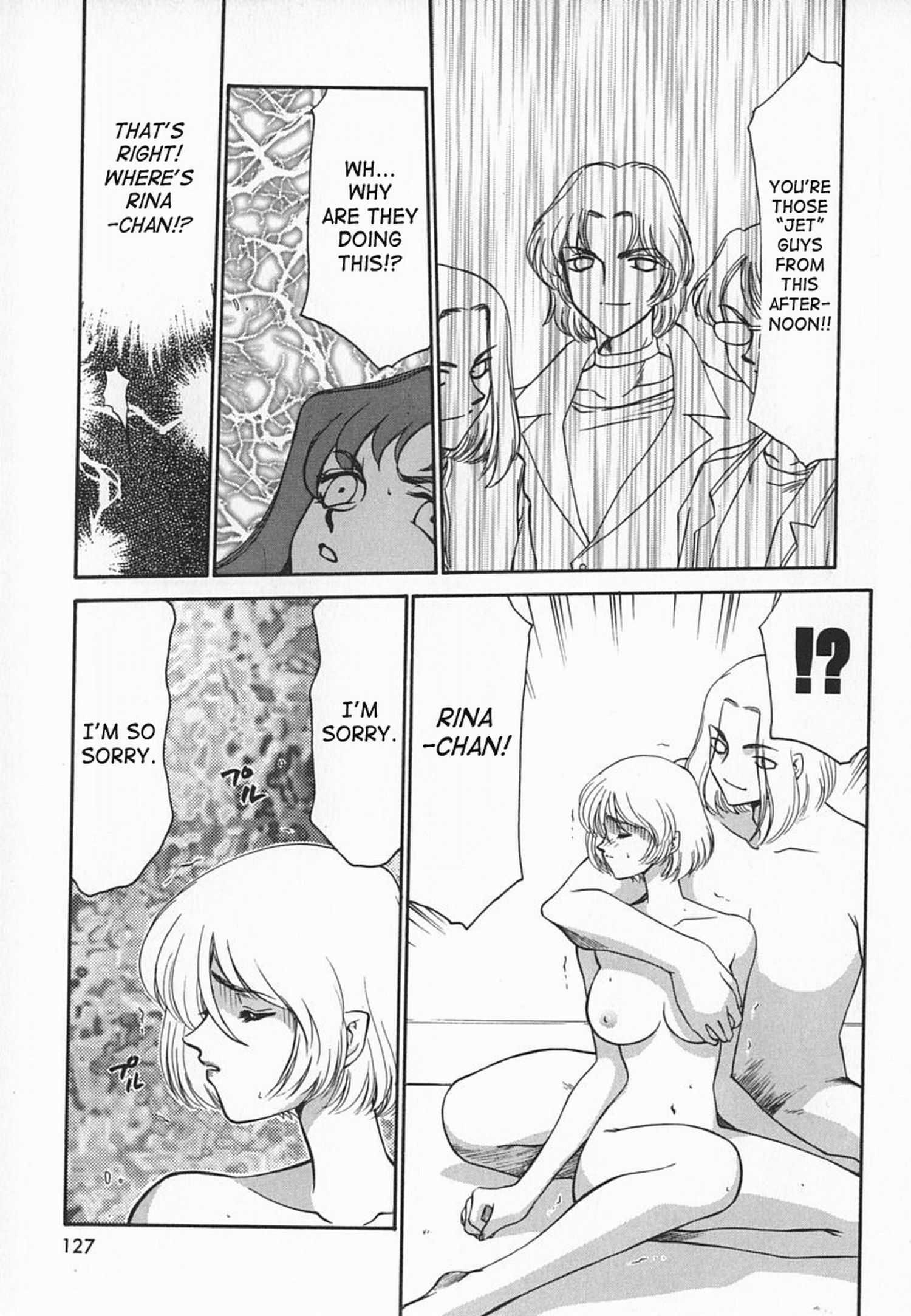 Change! (taira Hajime) 1