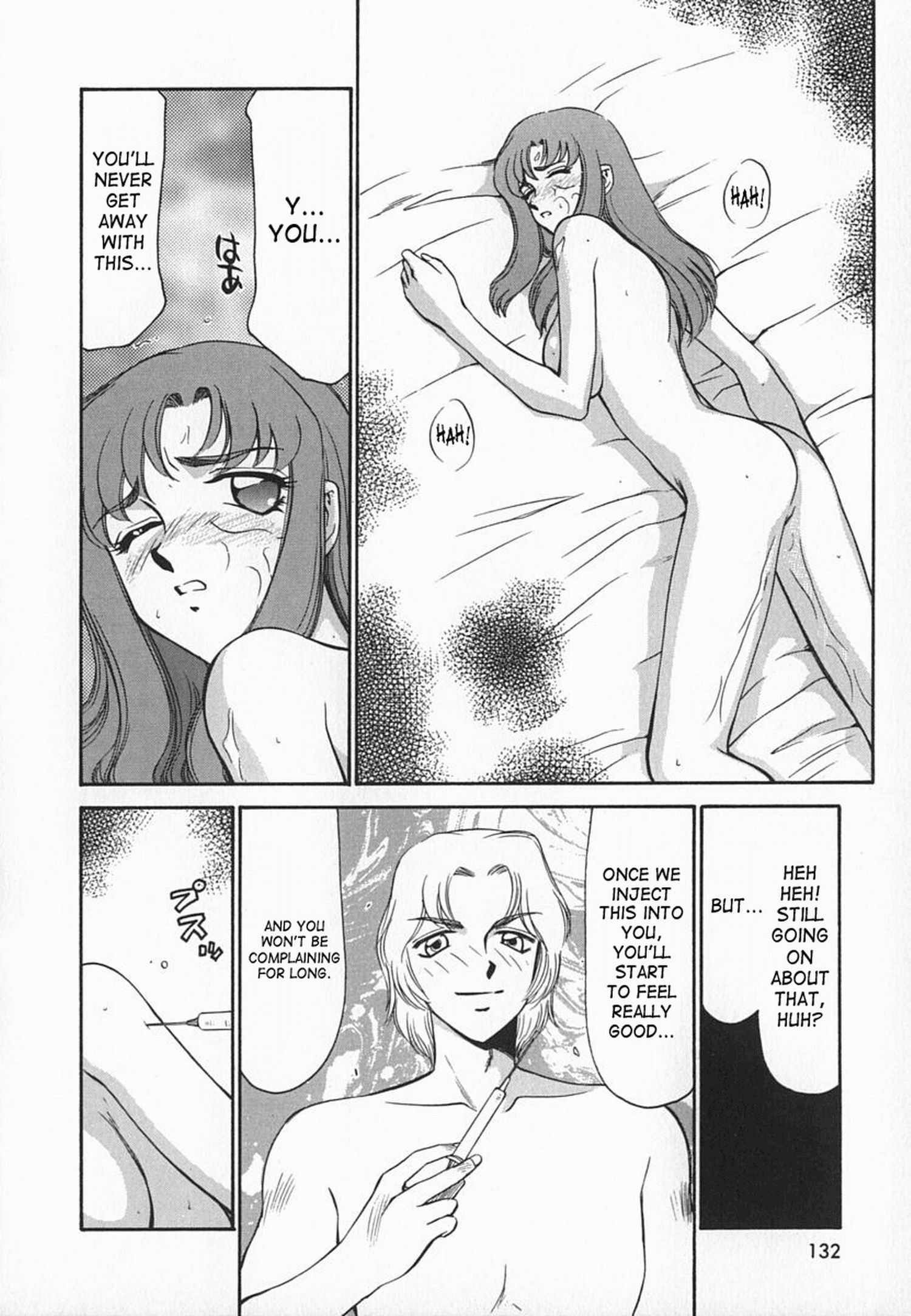 Change! (taira Hajime) 1