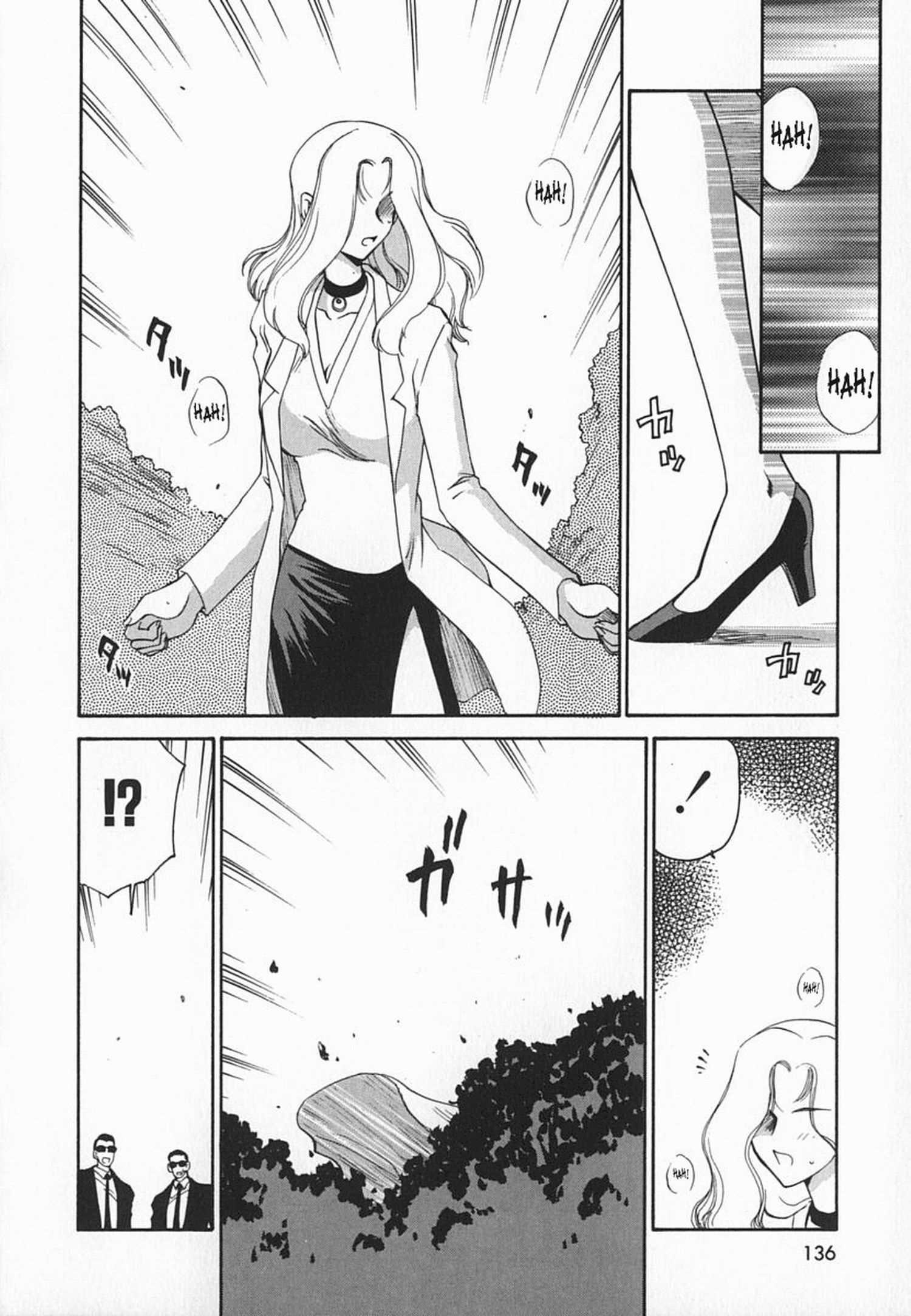 Change! (taira Hajime) 1