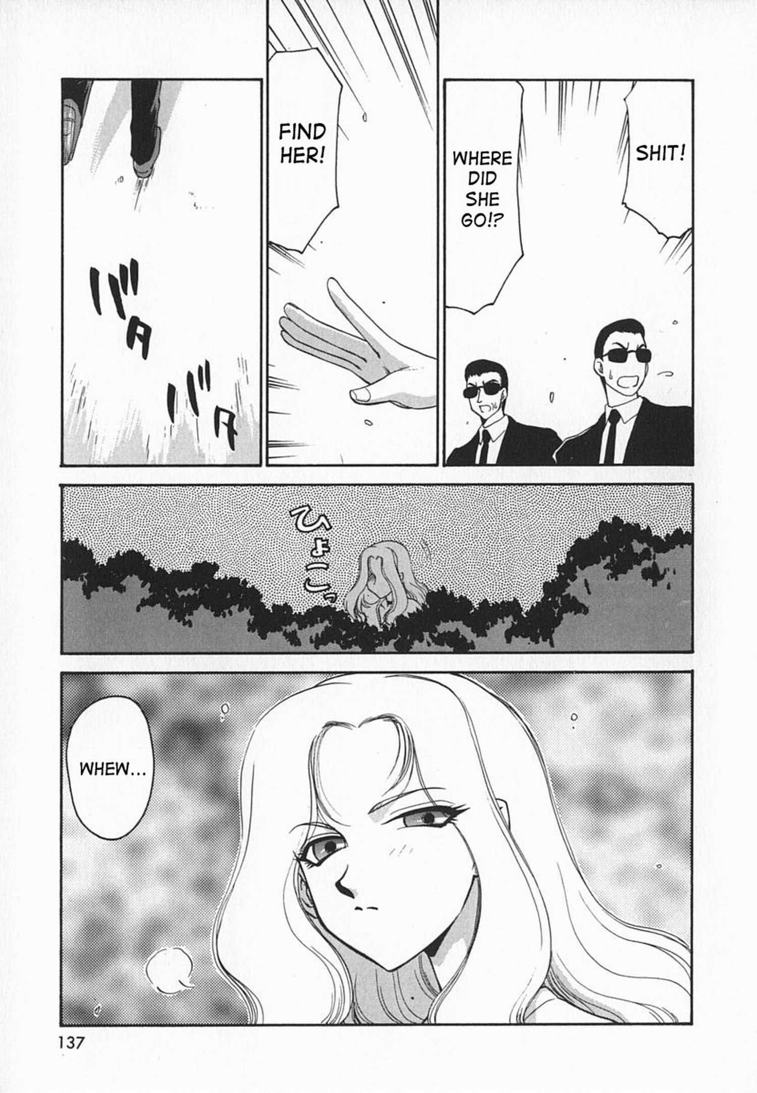 Change! (taira Hajime) 1