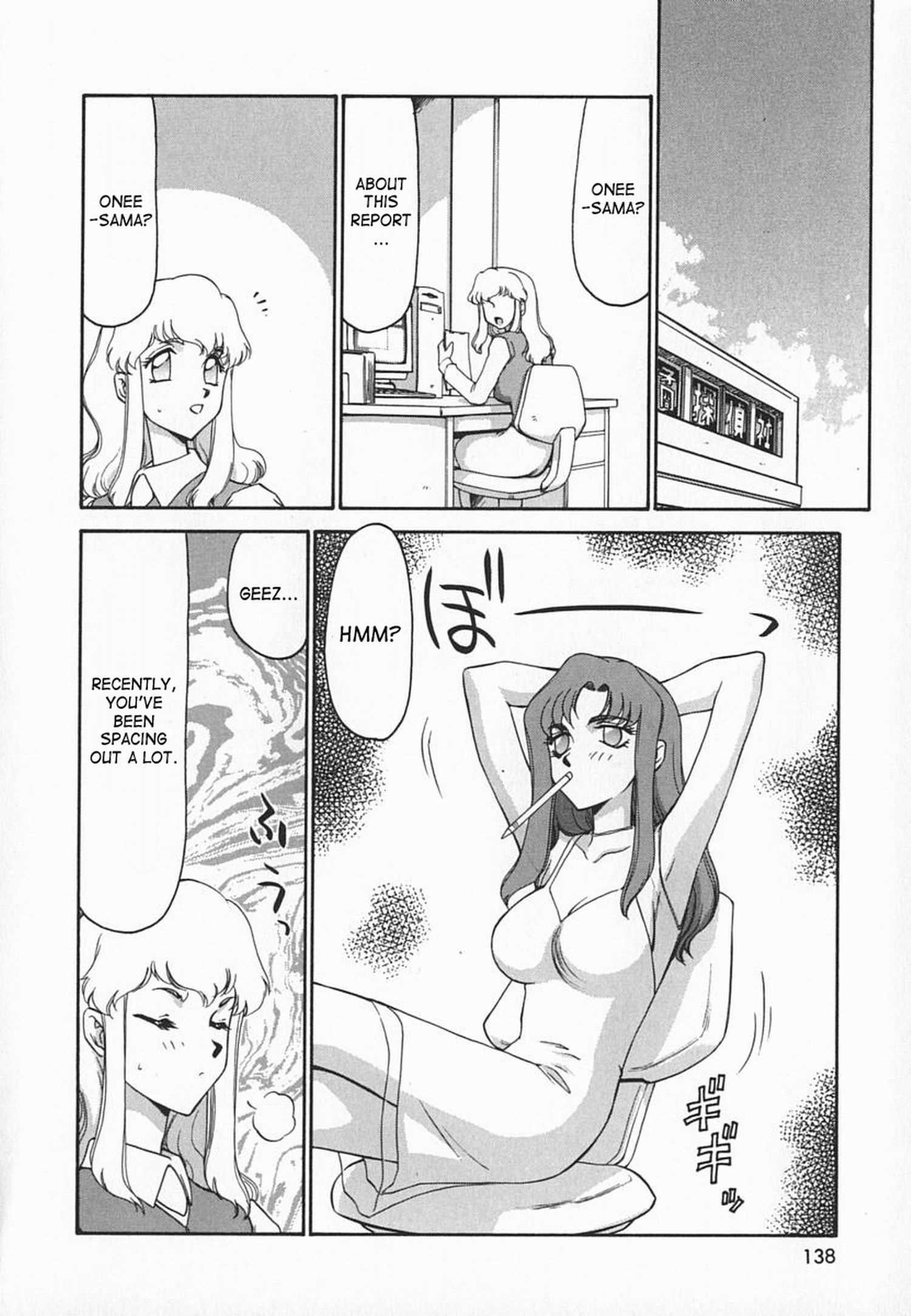 Change! (taira Hajime) 1