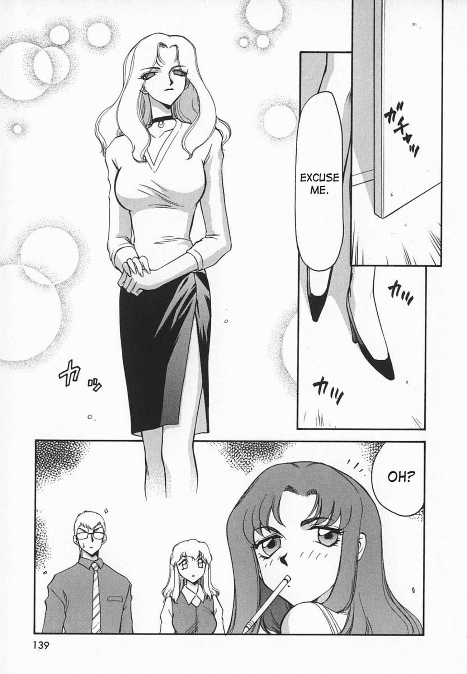 Change! (taira Hajime) 1