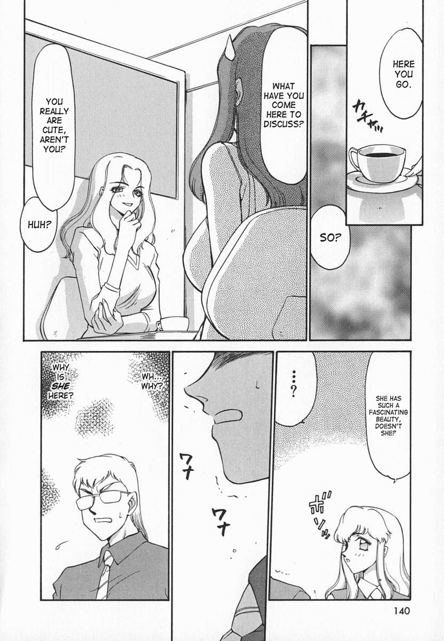 Change! (taira Hajime) 1