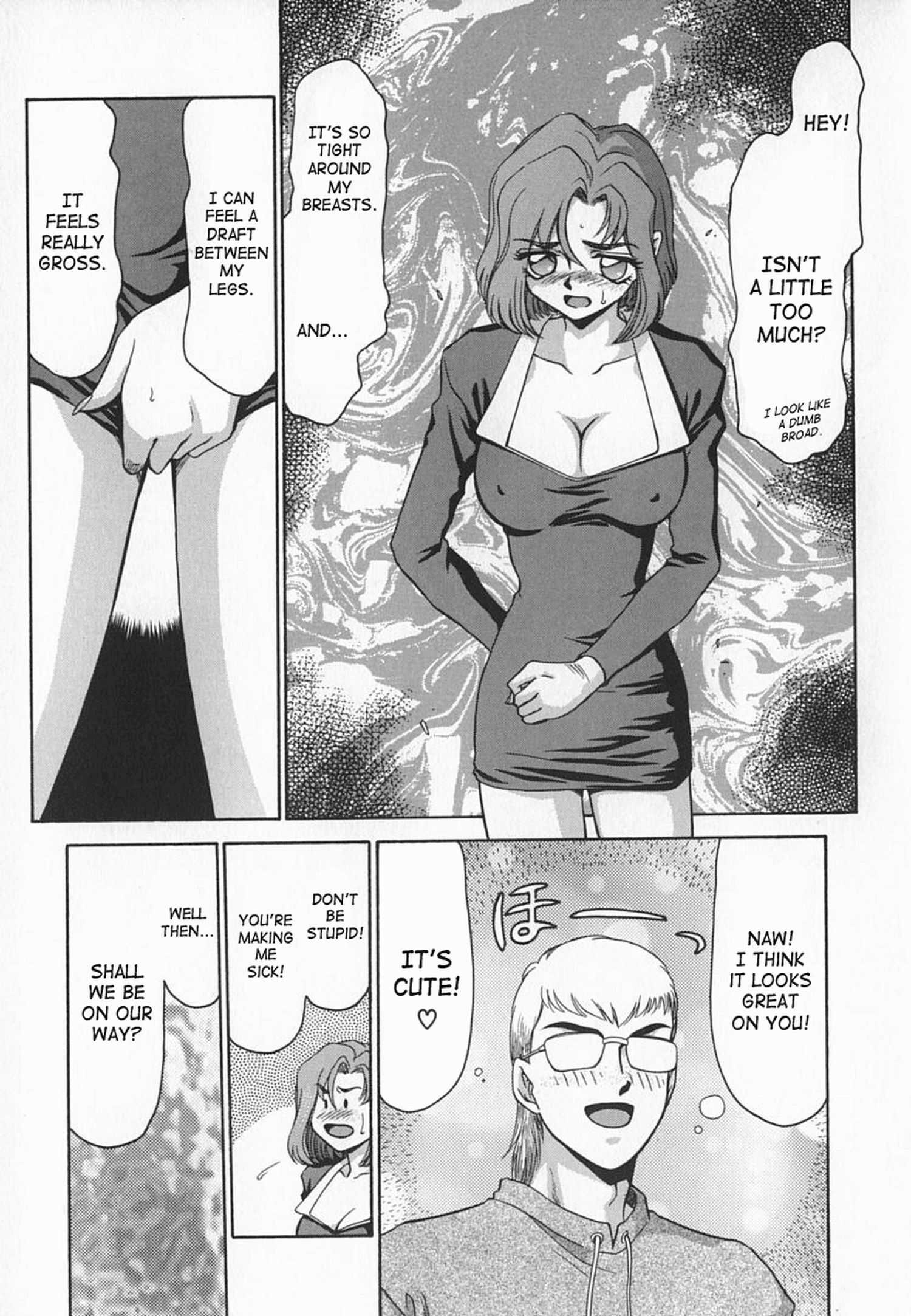 Change! (taira Hajime) 1