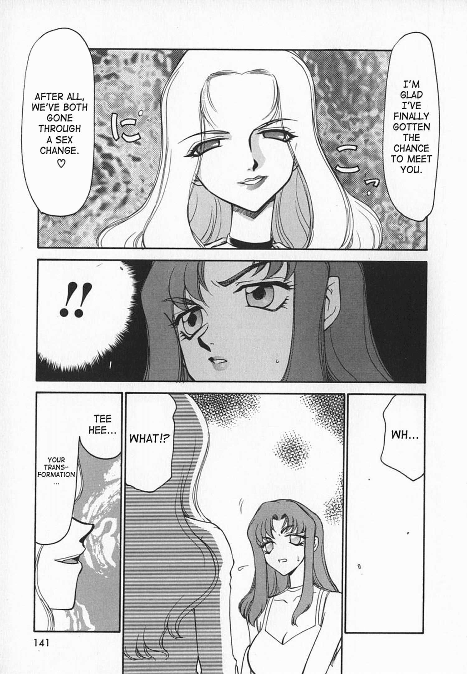 Change! (taira Hajime) 1
