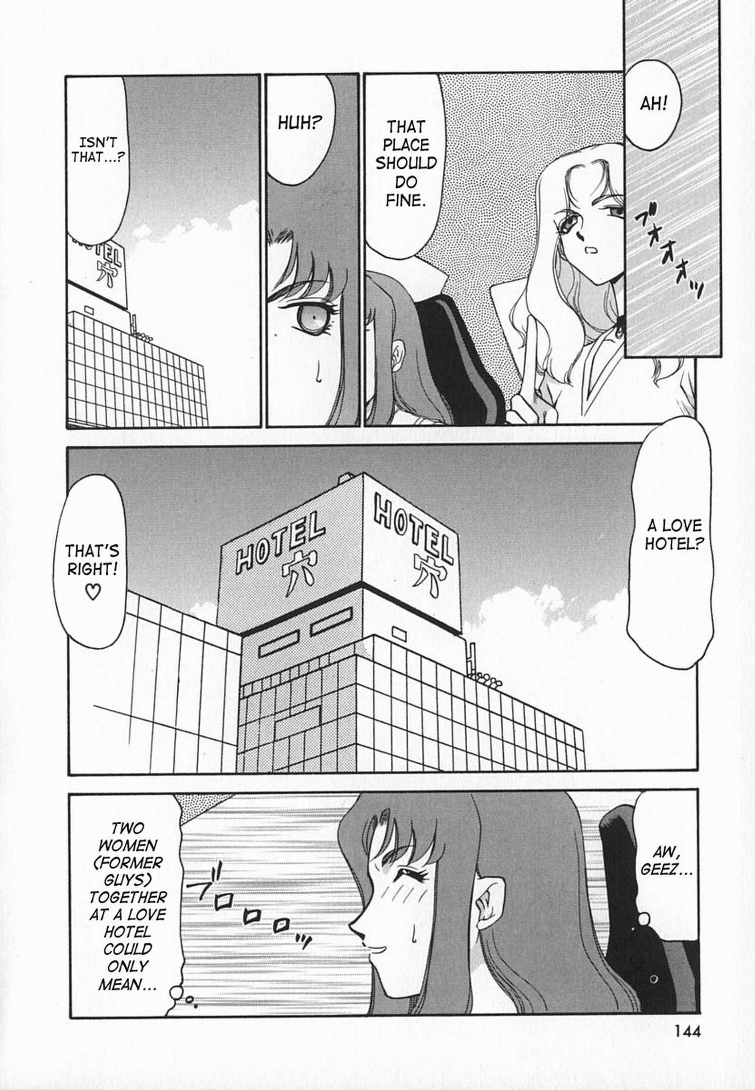 Change! (taira Hajime) 1