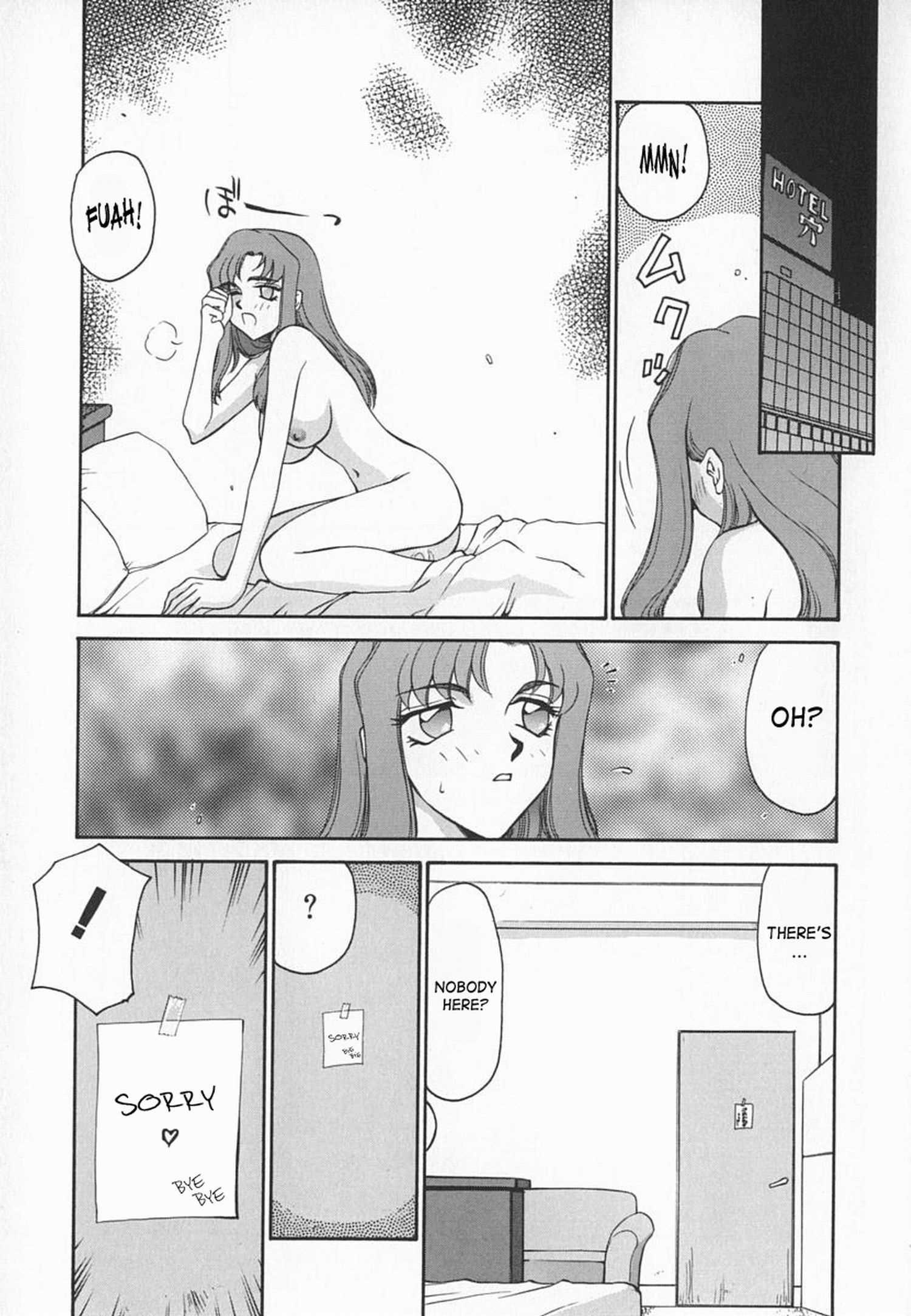 Change! (taira Hajime) 1
