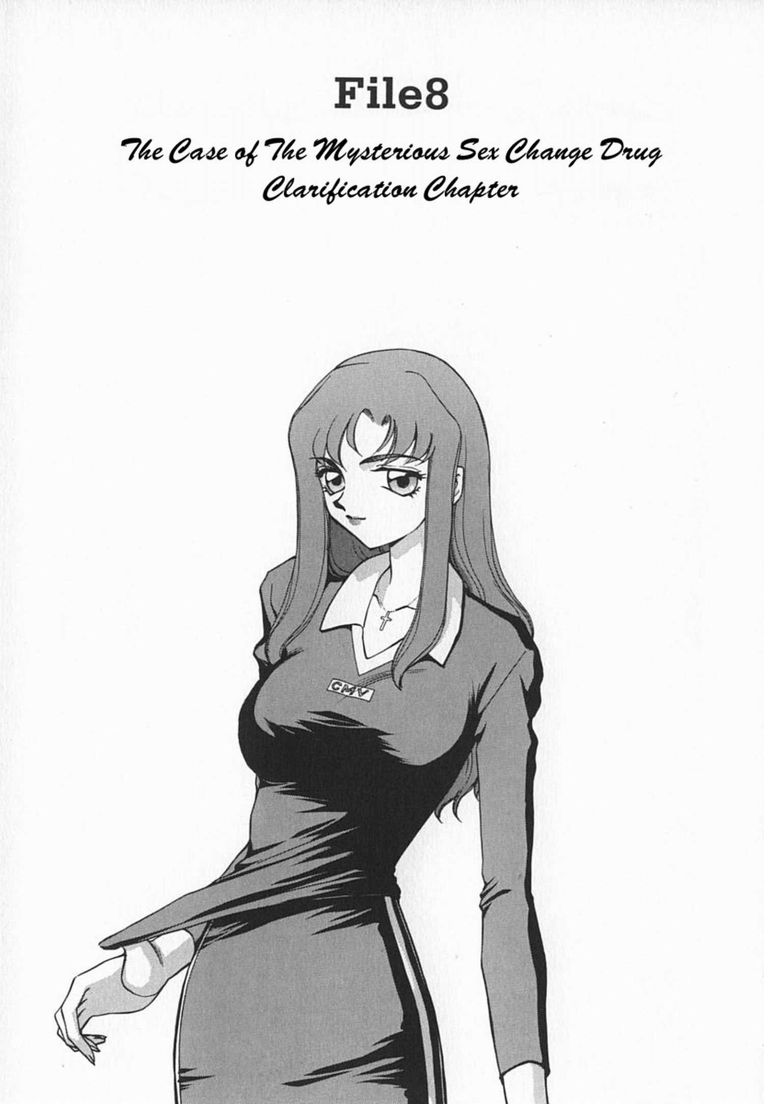 Change! (taira Hajime) 1