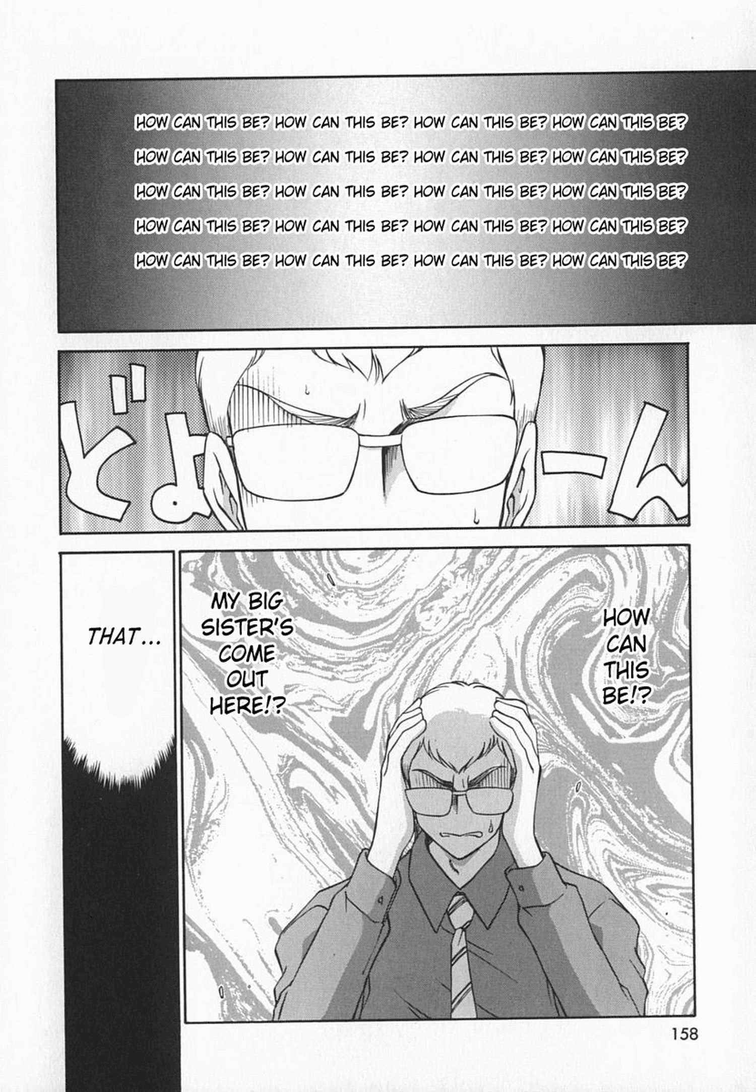 Change! (taira Hajime) 1