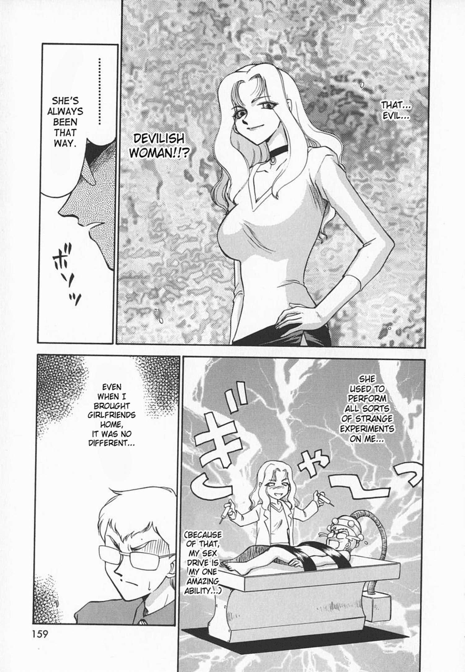Change! (taira Hajime) 1