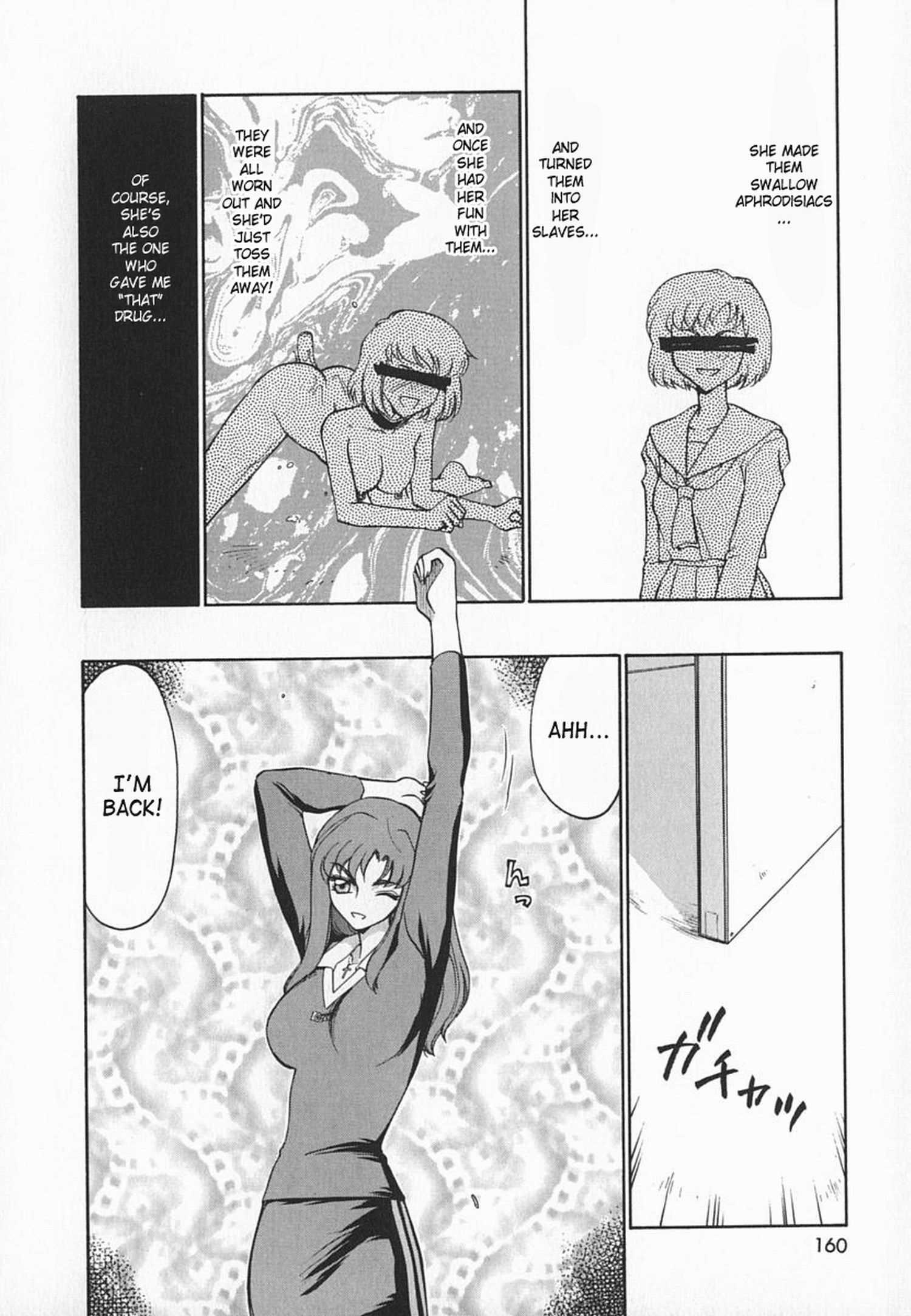 Change! (taira Hajime) 1