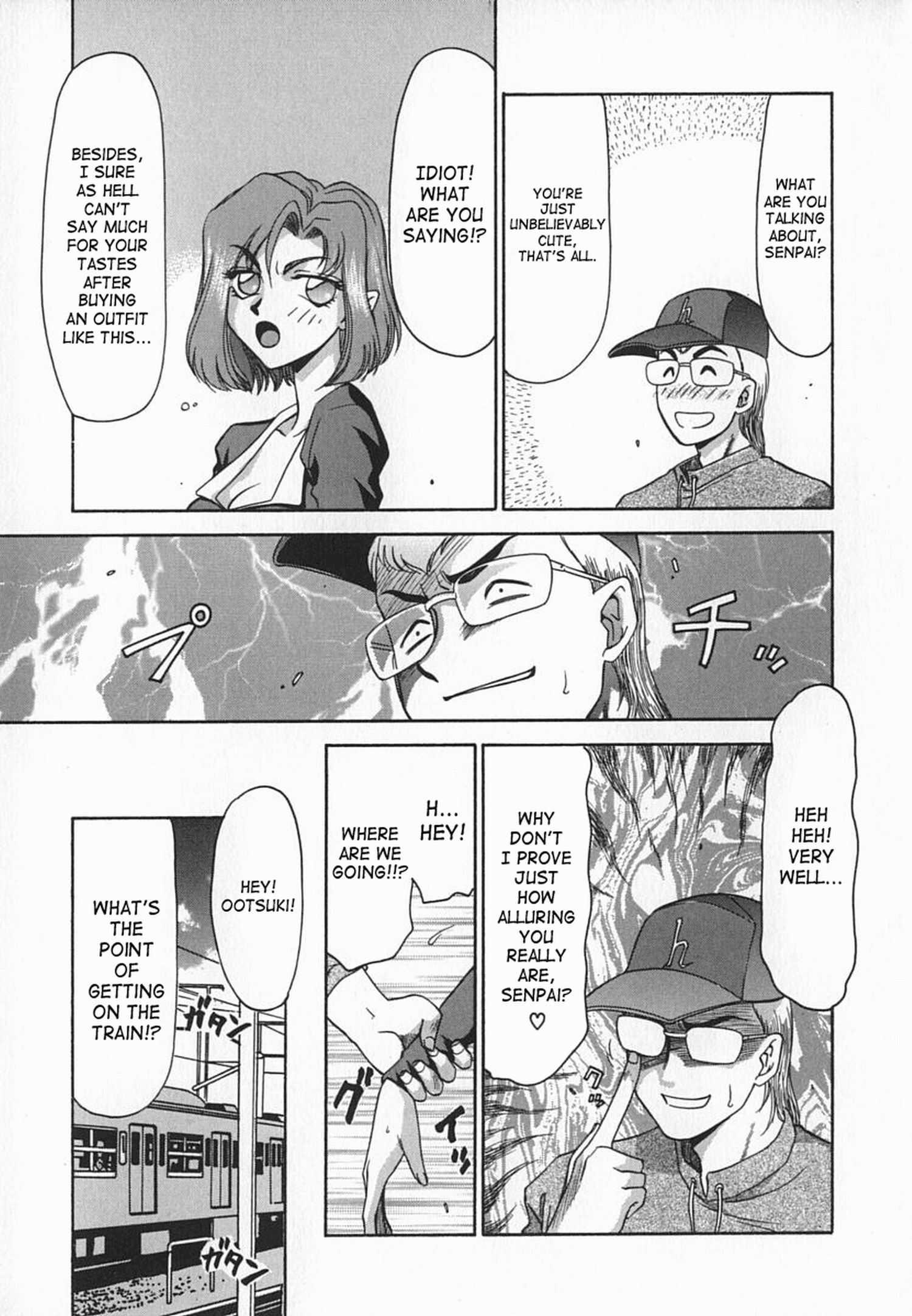Change! (taira Hajime) 1
