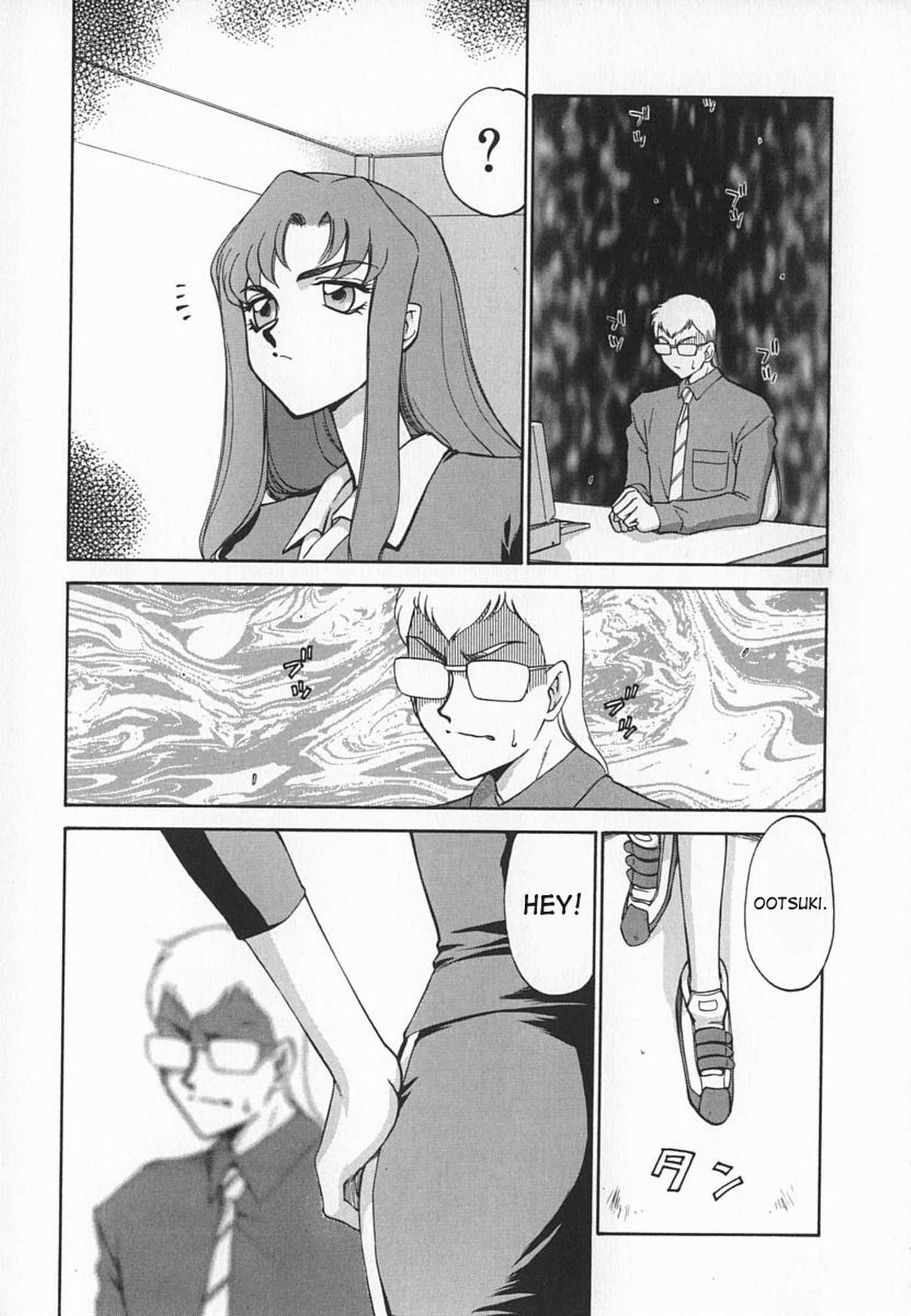 Change! (taira Hajime) 1