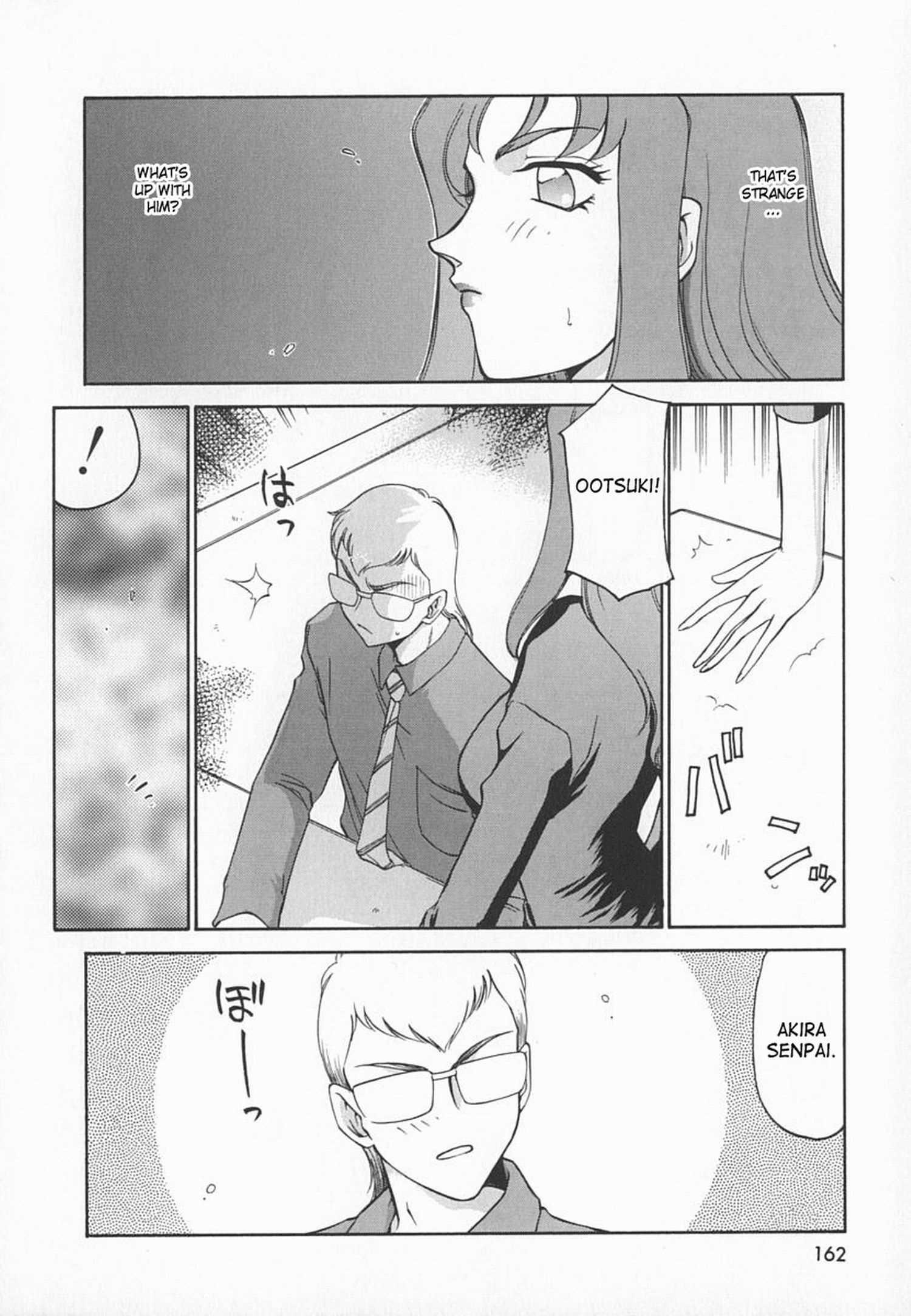 Change! (taira Hajime) 1
