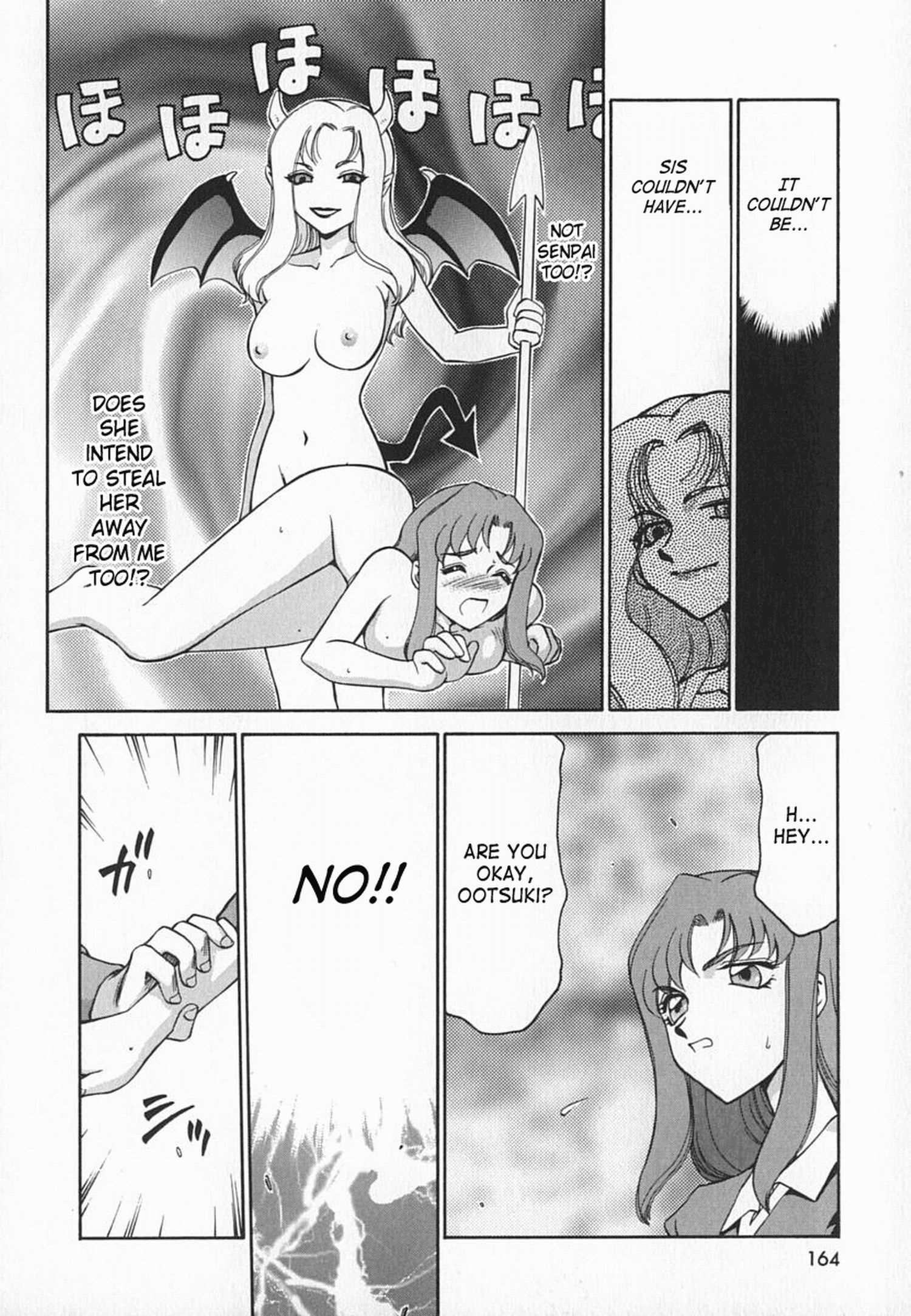 Change hentai manga фото 86