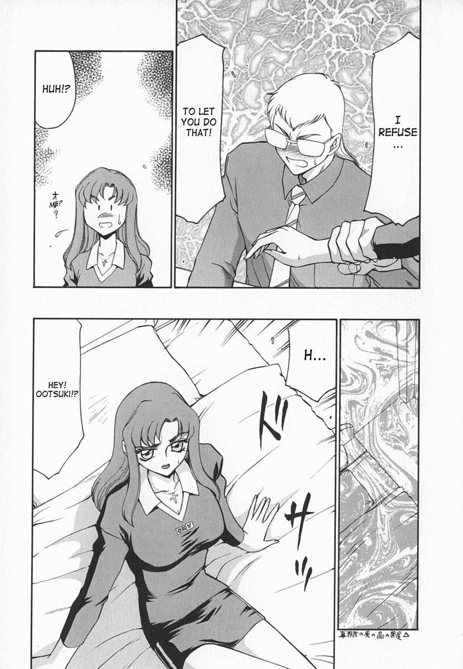 Change! (taira Hajime) 1