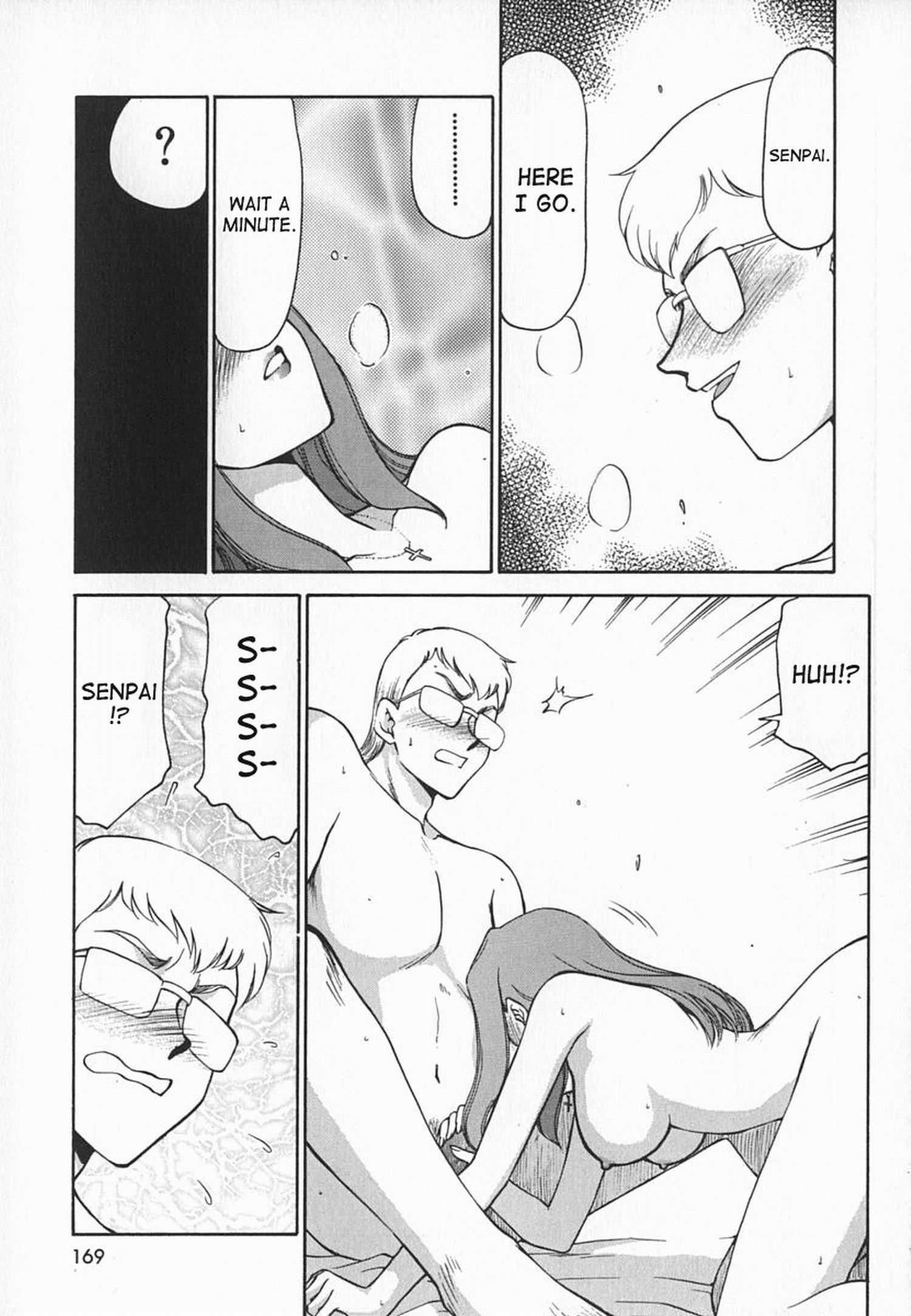 Change! (taira Hajime) 1