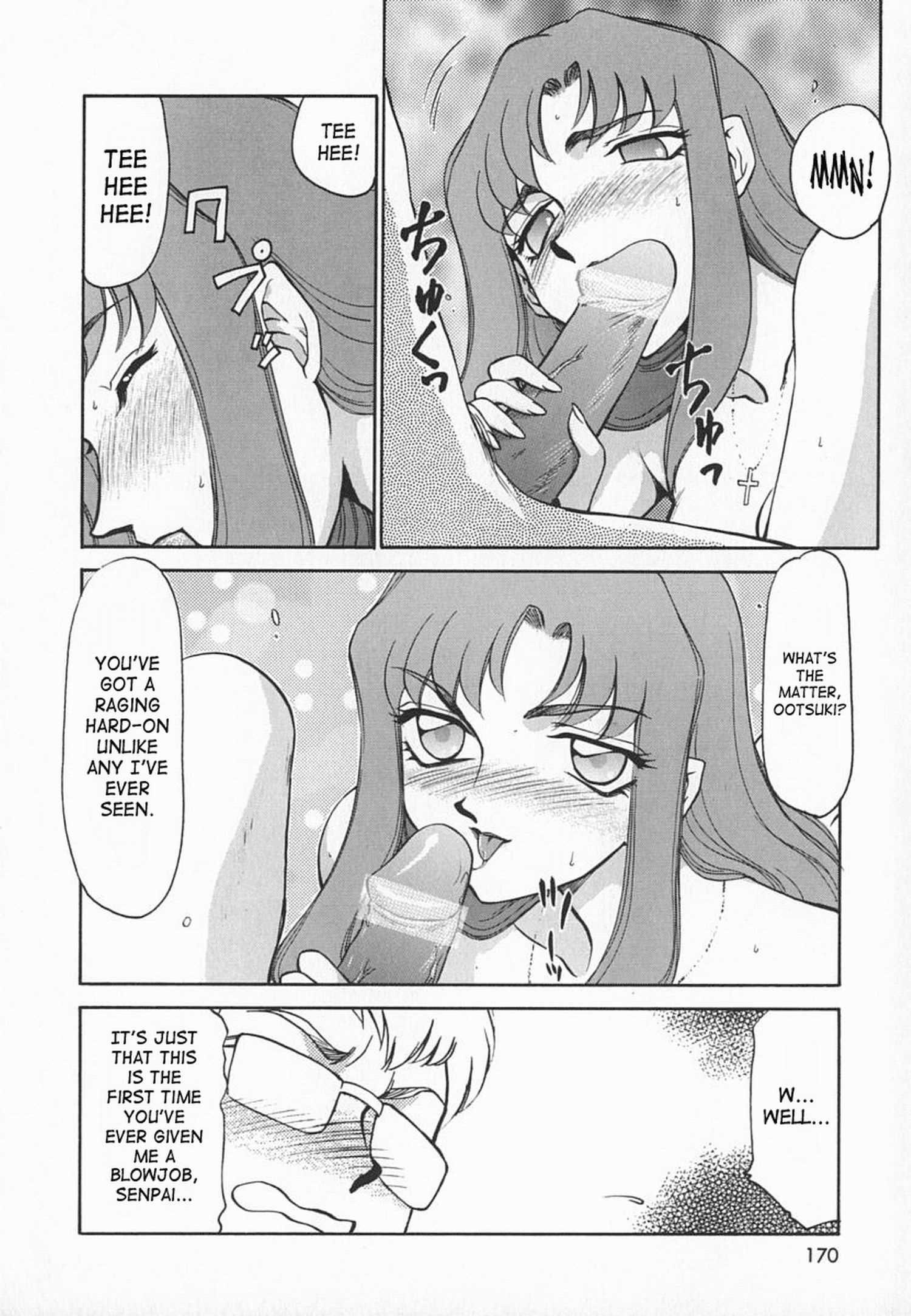 Change! (taira Hajime) 1