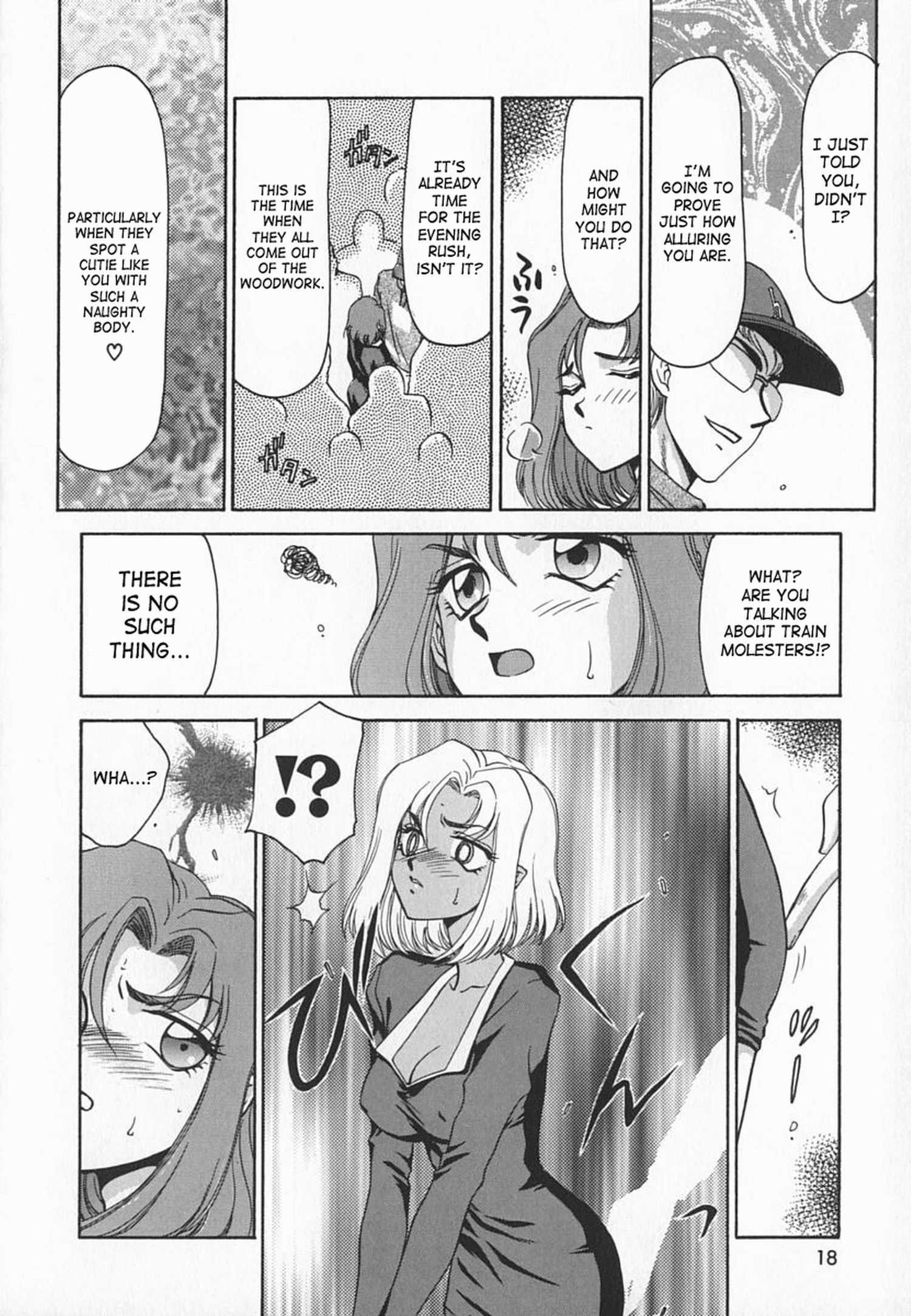 Change! (taira Hajime) 1