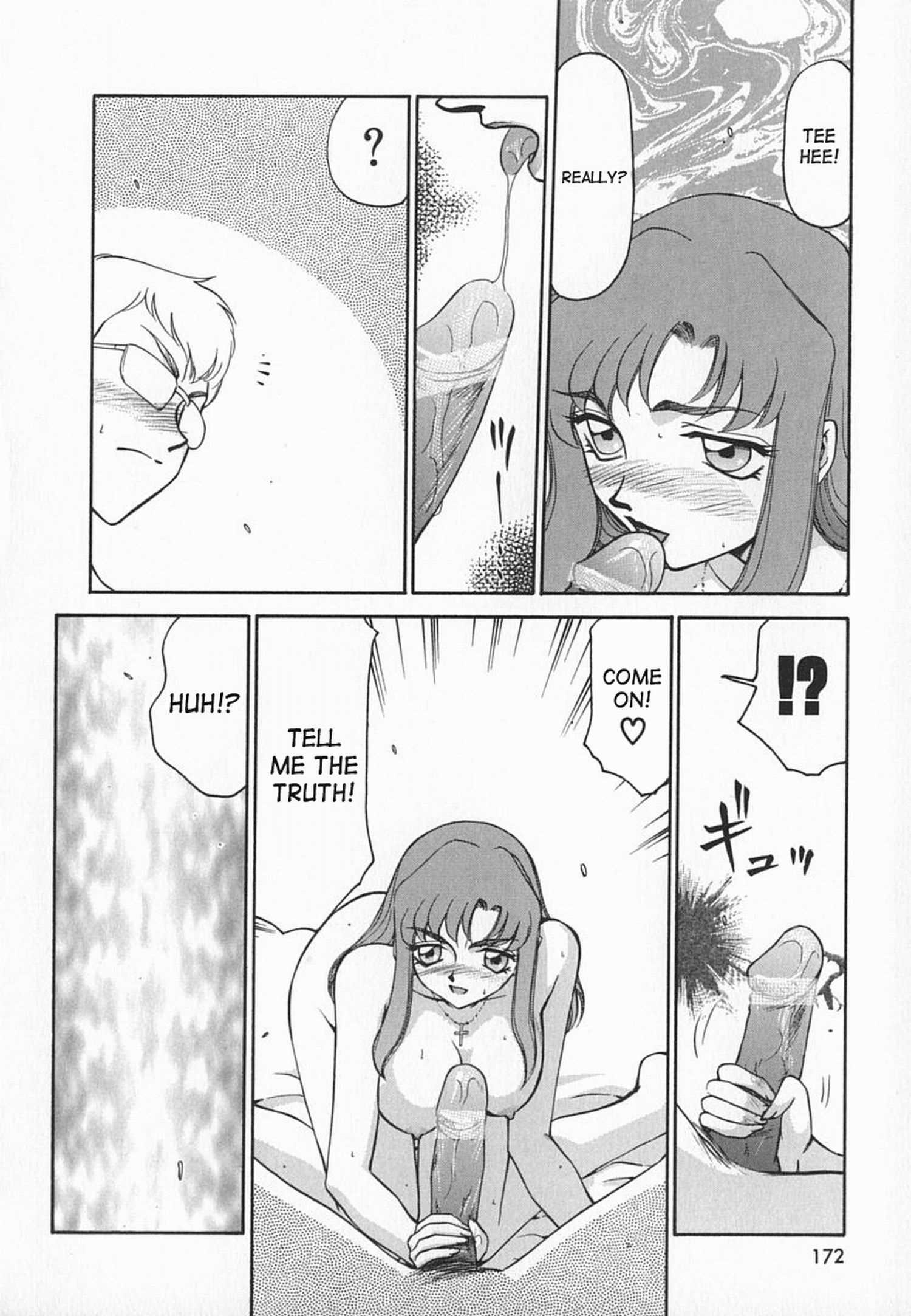 Change! (taira Hajime) 1