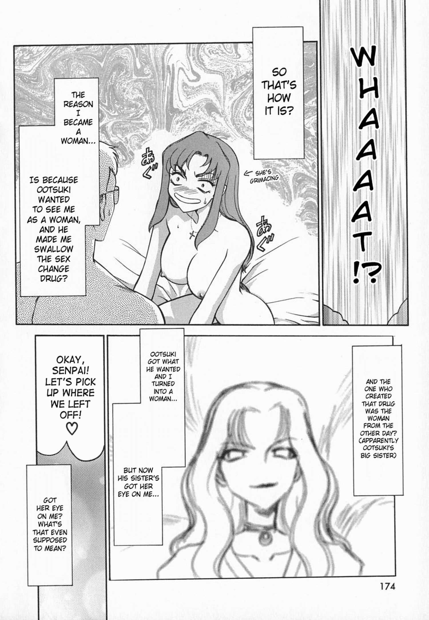 Change! (taira Hajime) 1