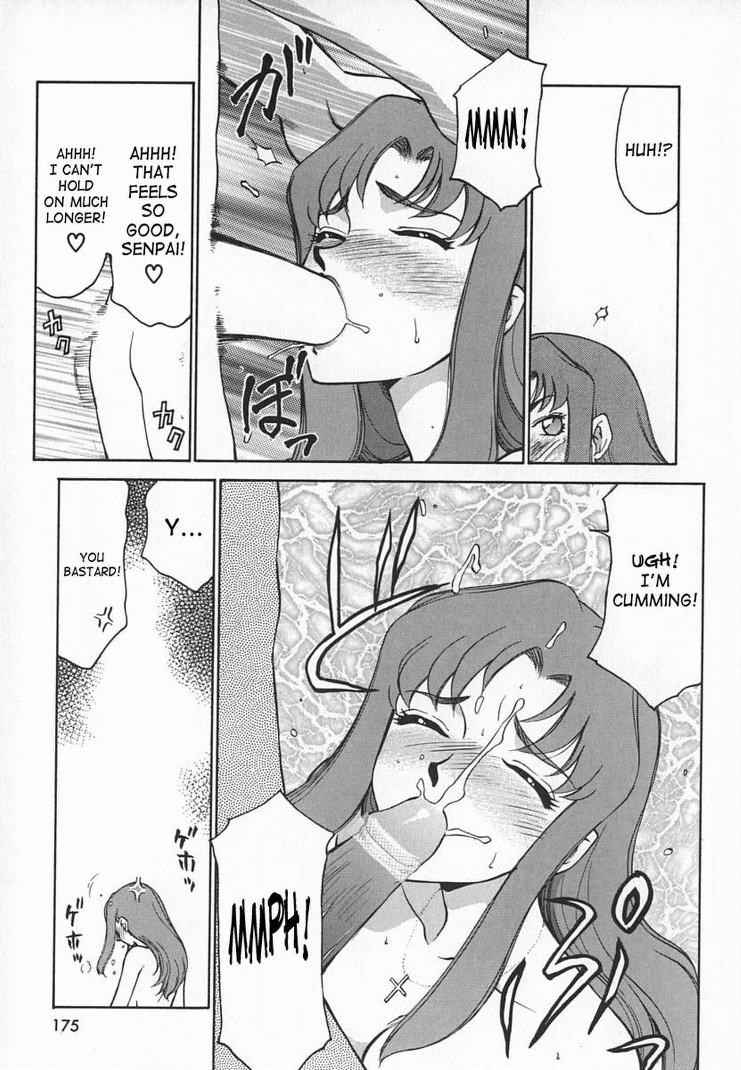 Change! (taira Hajime) 1