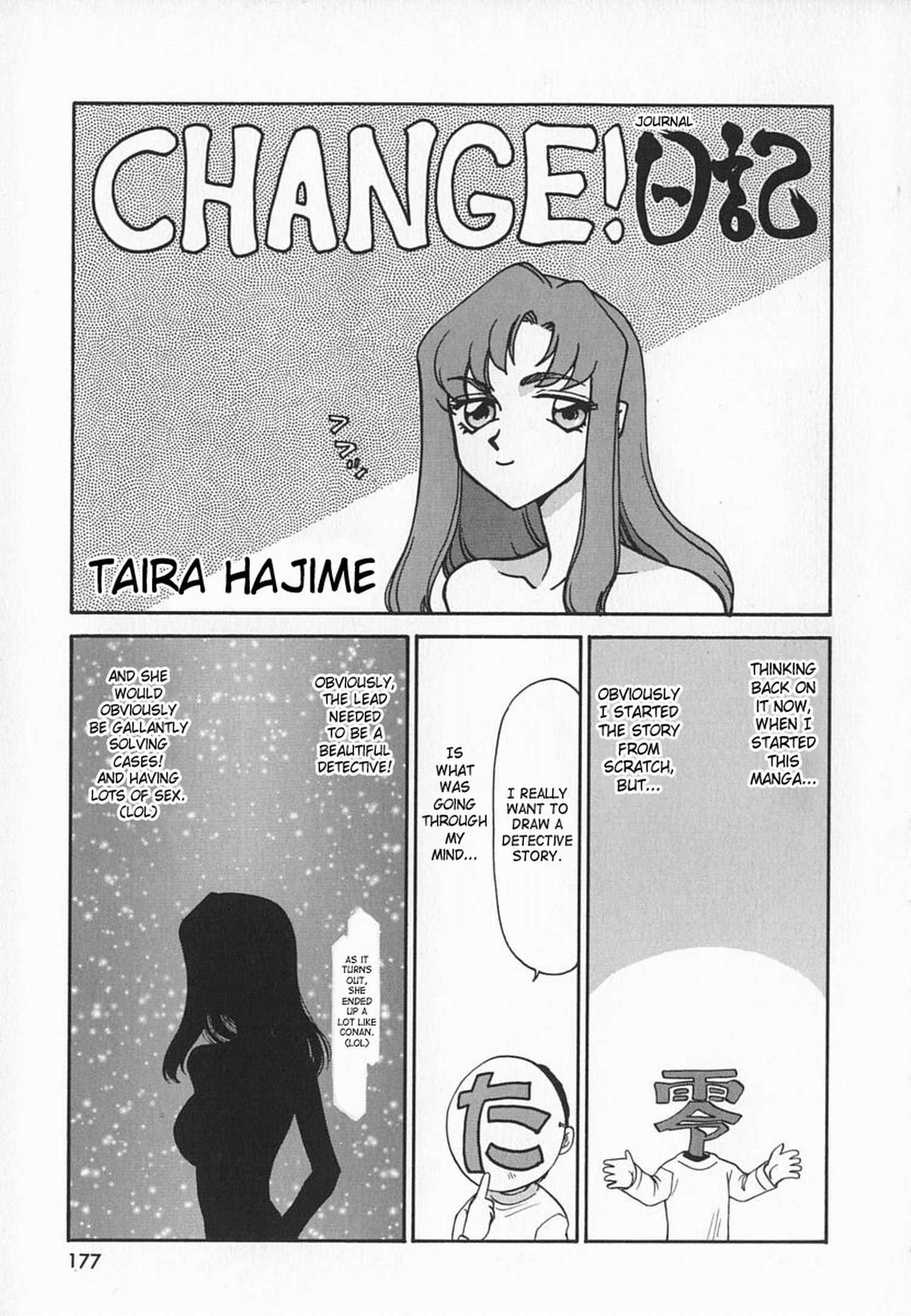 Change! (taira Hajime) 1